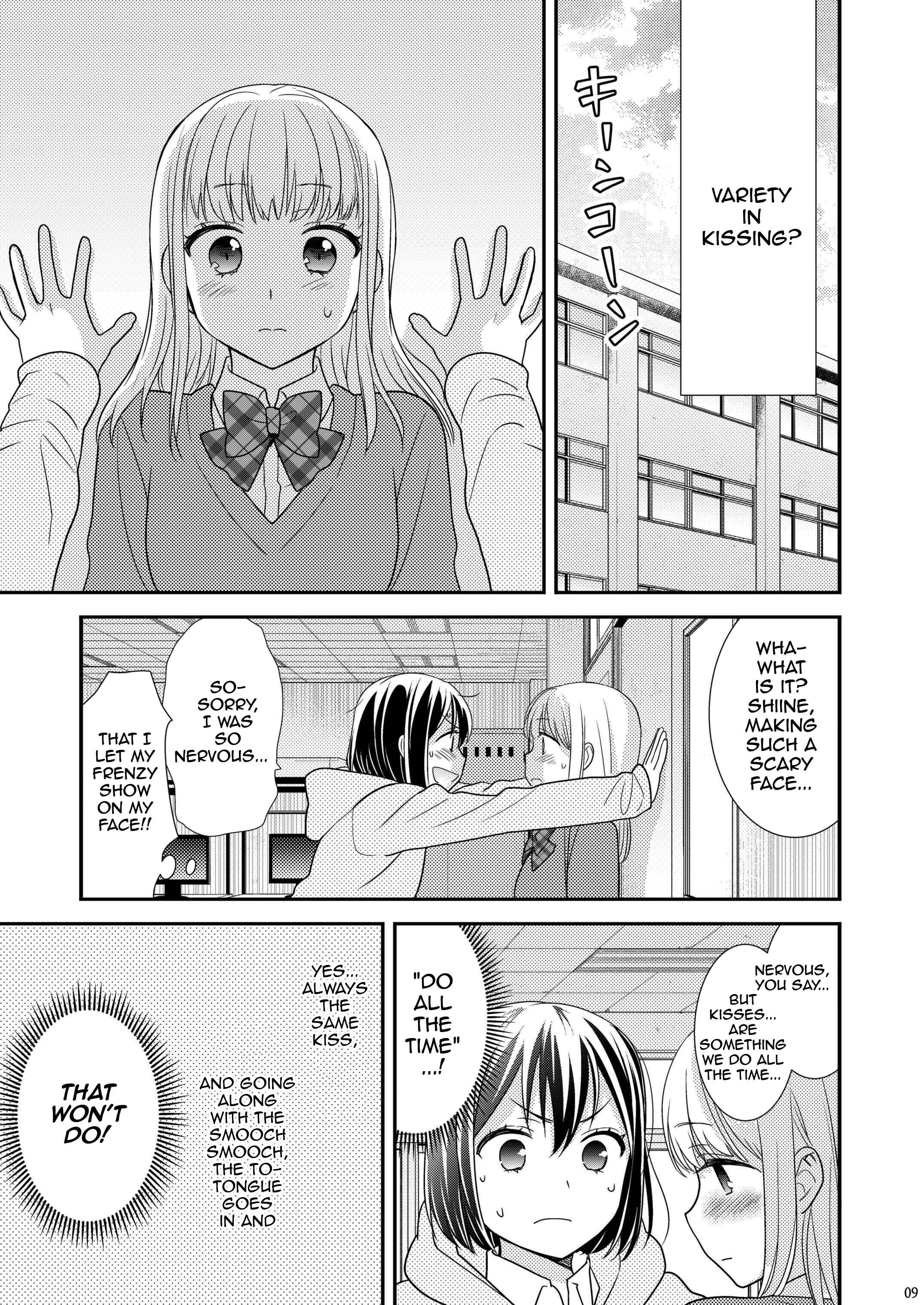 Page 8 Chapter 1.5 Houkago