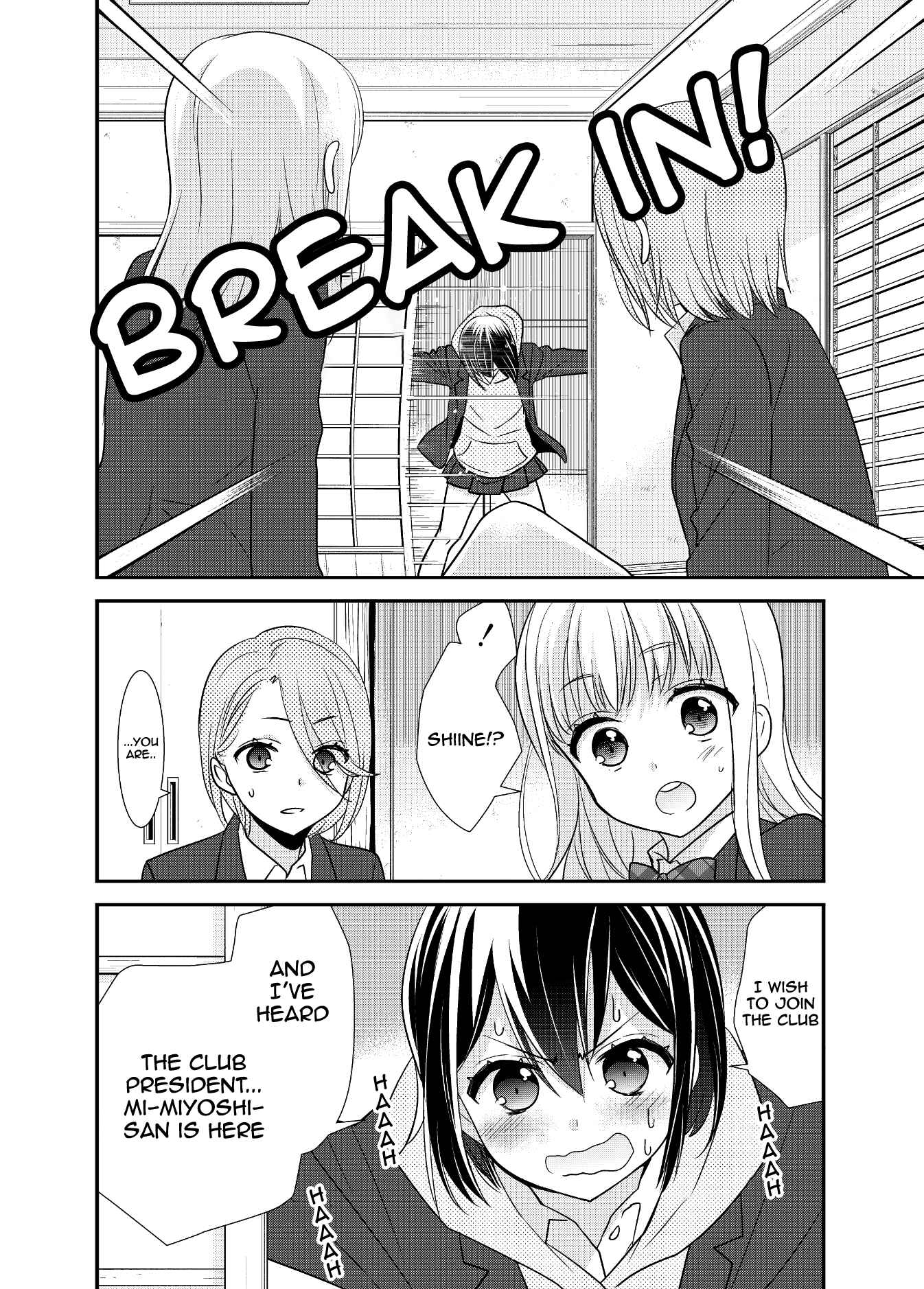 Page 14 Chapter 9 Houkago