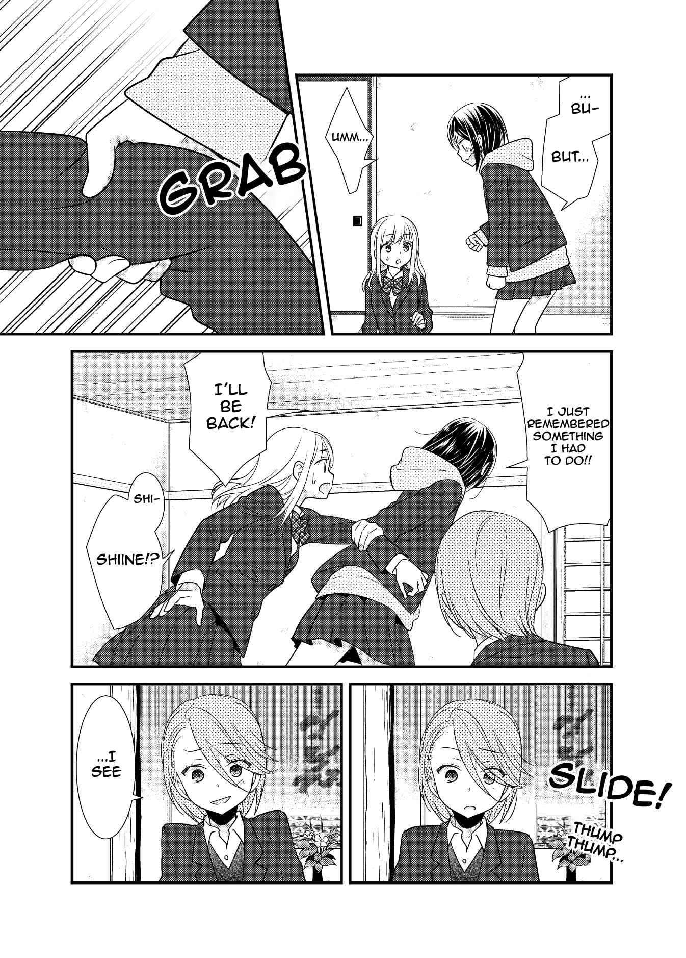 Page 15 Chapter 9 Houkago