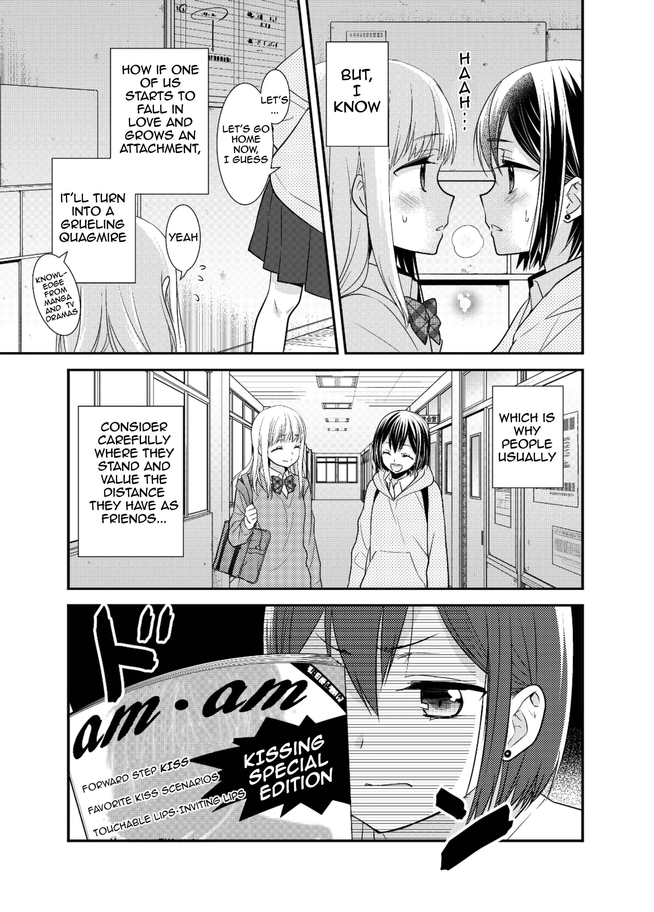 Page 5 Chapter 6.5 Houkago