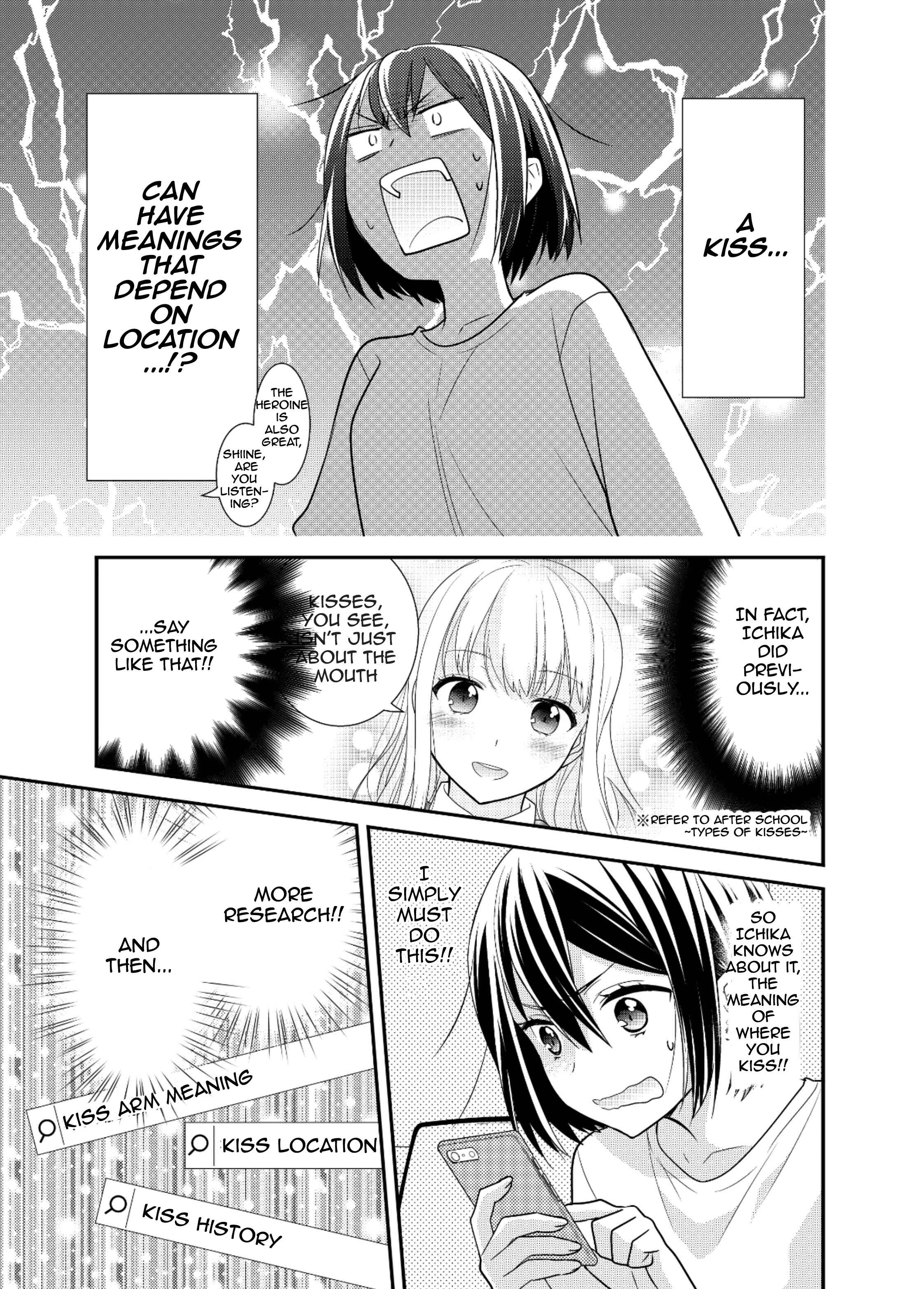 Page 7 Chapter 6.5 Houkago