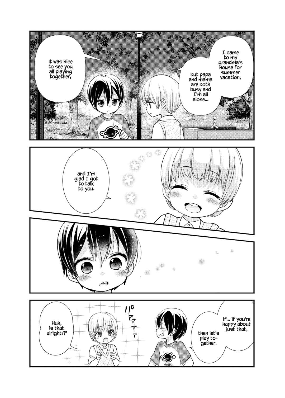 Page 10 Chapter 14 Houkago