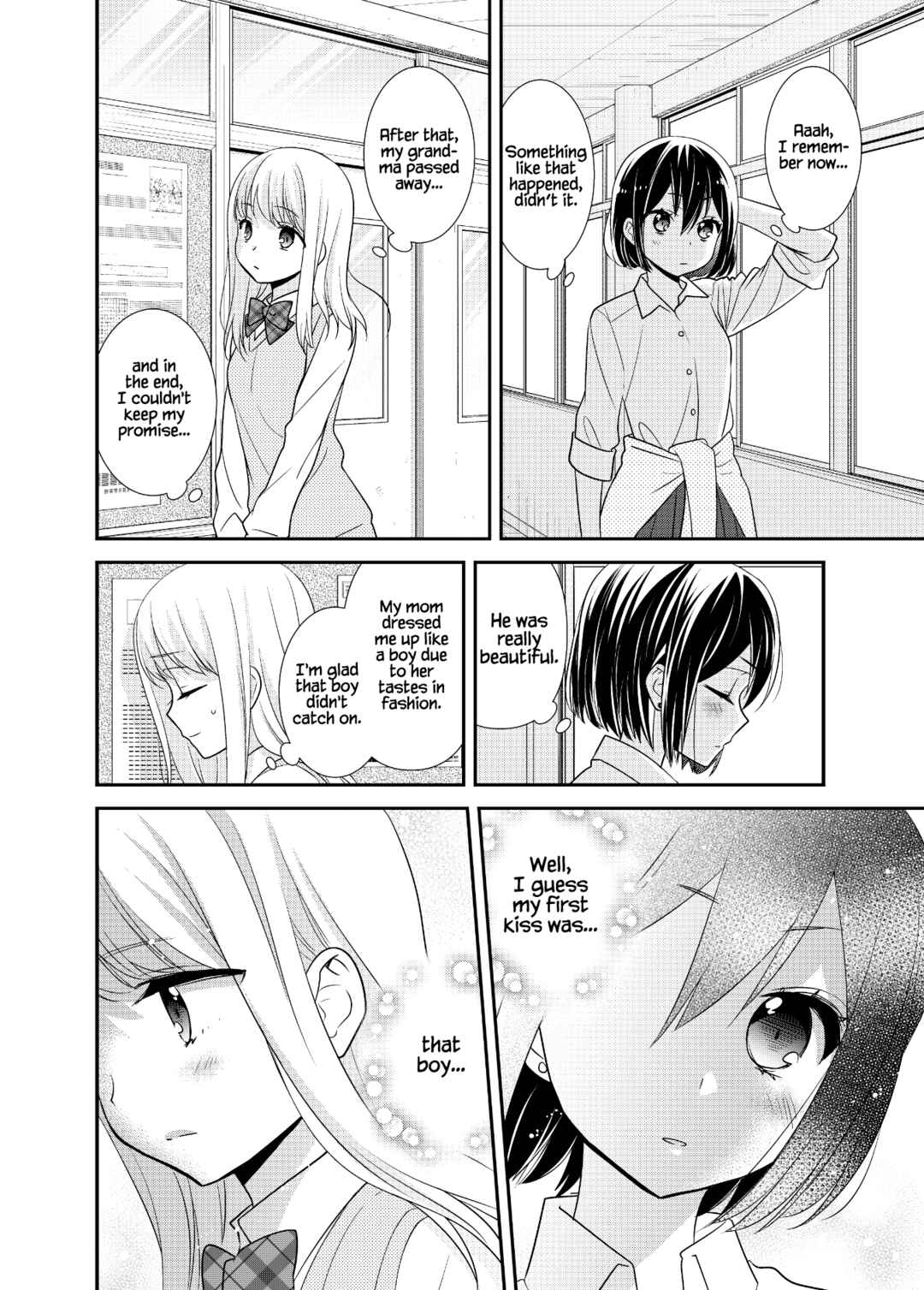 Page 17 Chapter 14 Houkago