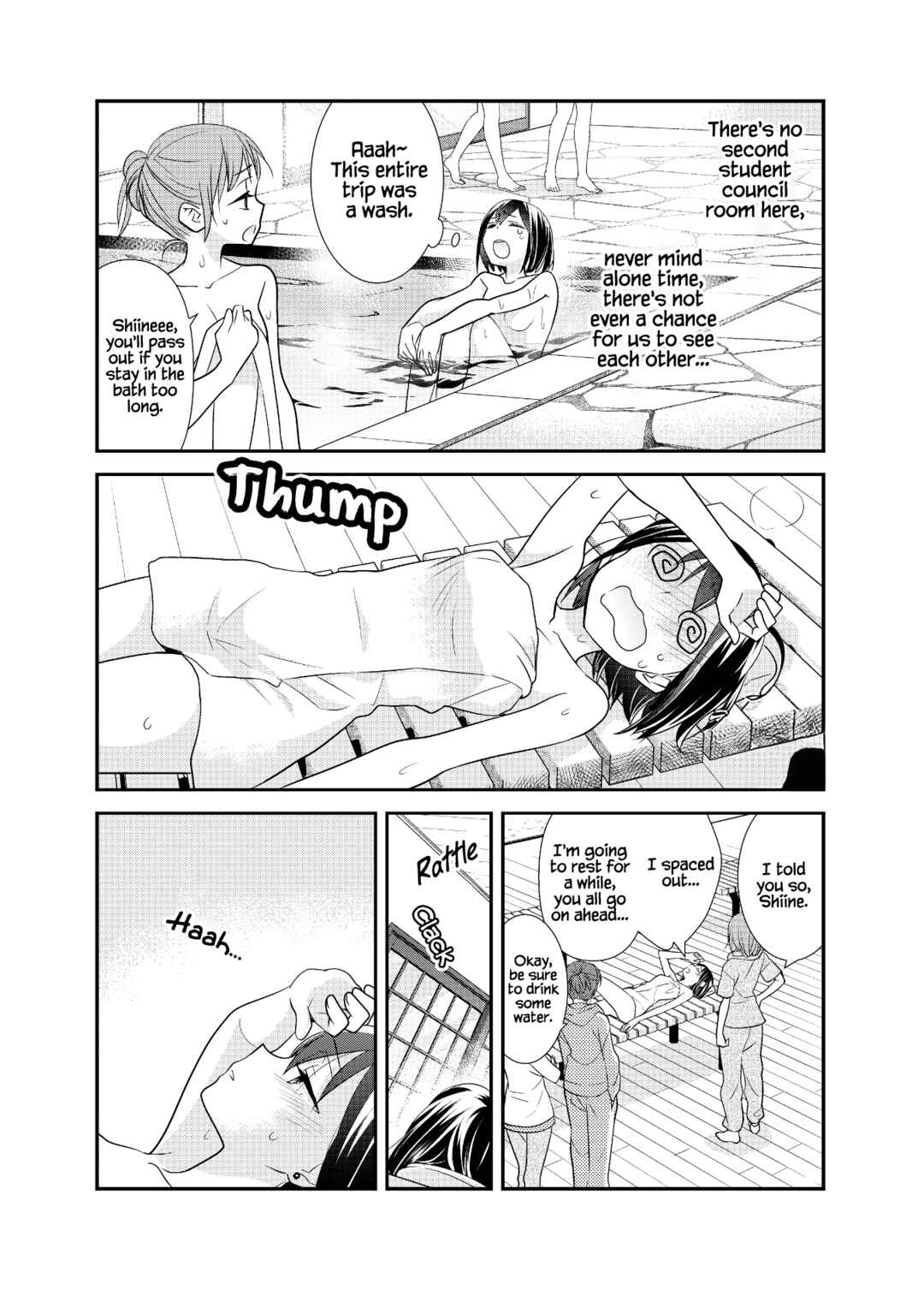 Page 24 Chapter 14 Houkago