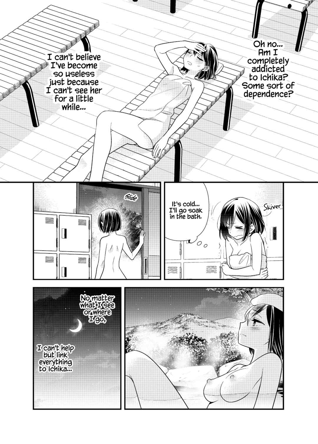 Page 25 Chapter 14 Houkago