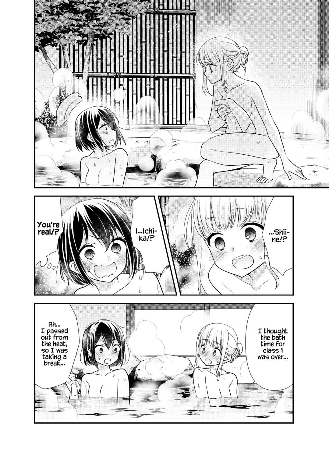 Page 27 Chapter 14 Houkago