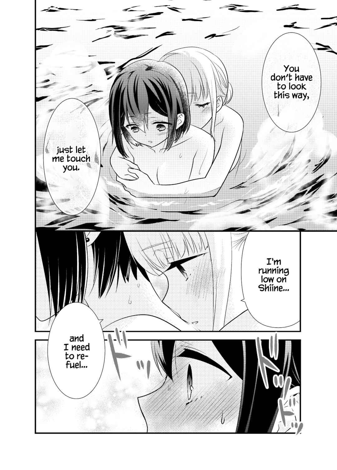 Page 33 Chapter 14 Houkago