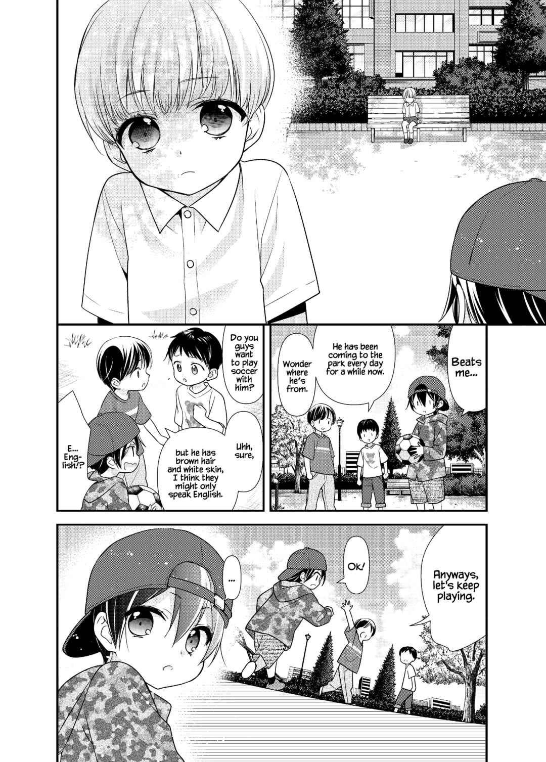 Page 5 Chapter 14 Houkago