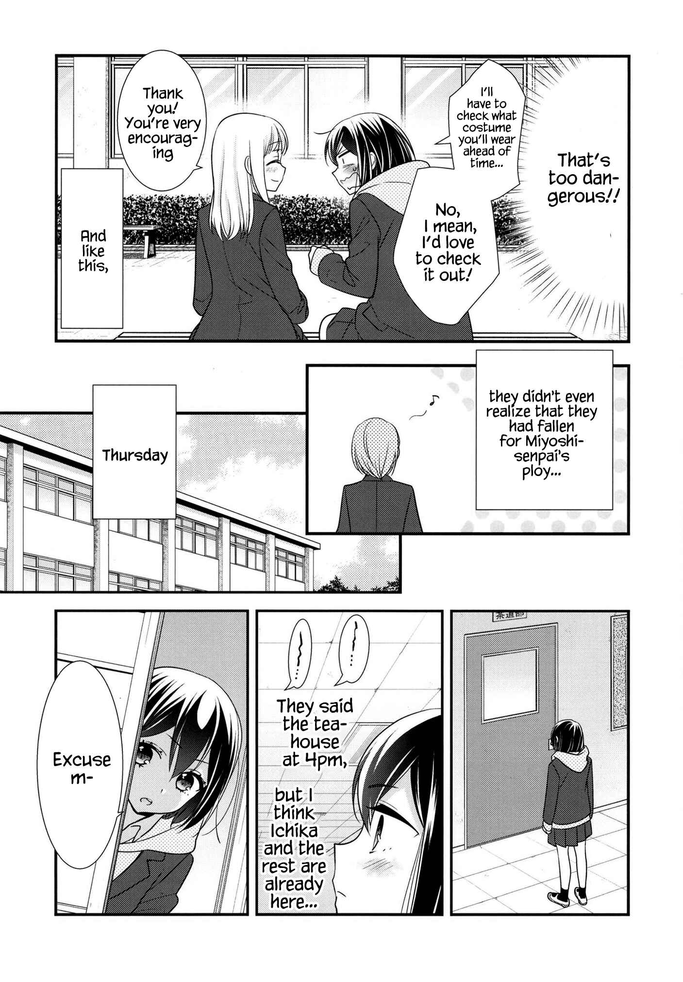 Page 10 Chapter 10 Houkago