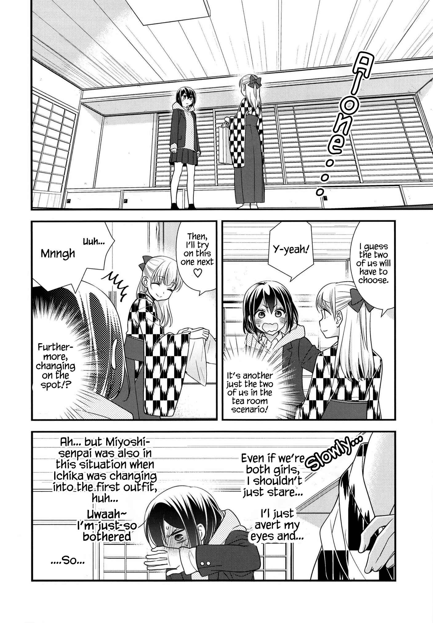 Page 13 Chapter 10 Houkago