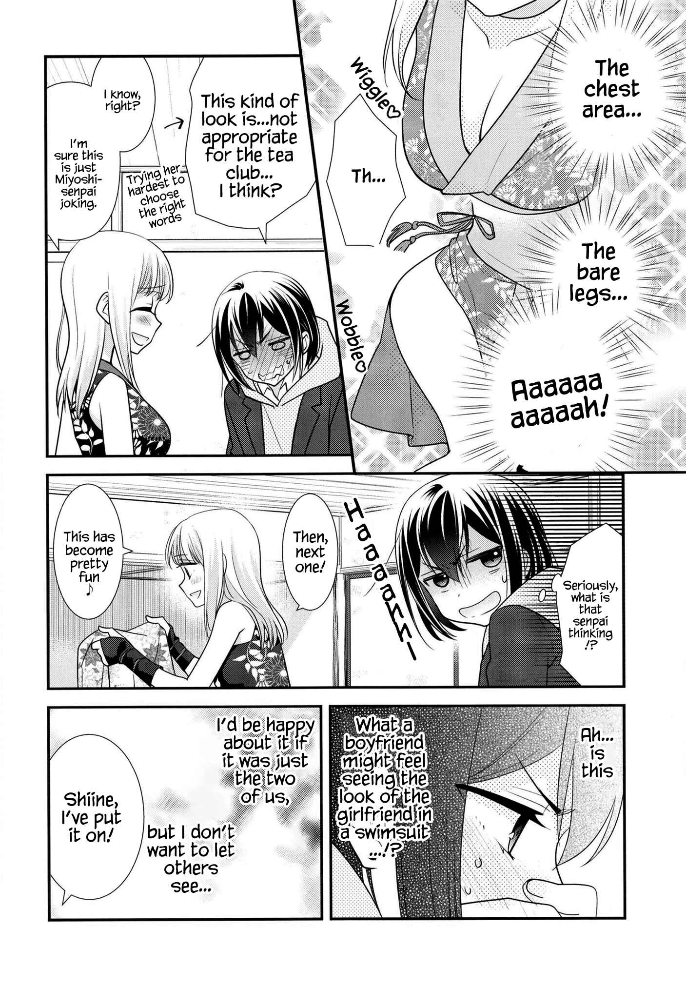 Page 15 Chapter 10 Houkago