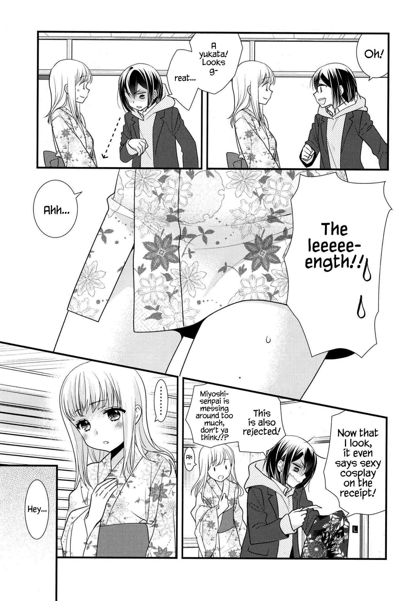Page 16 Chapter 10 Houkago