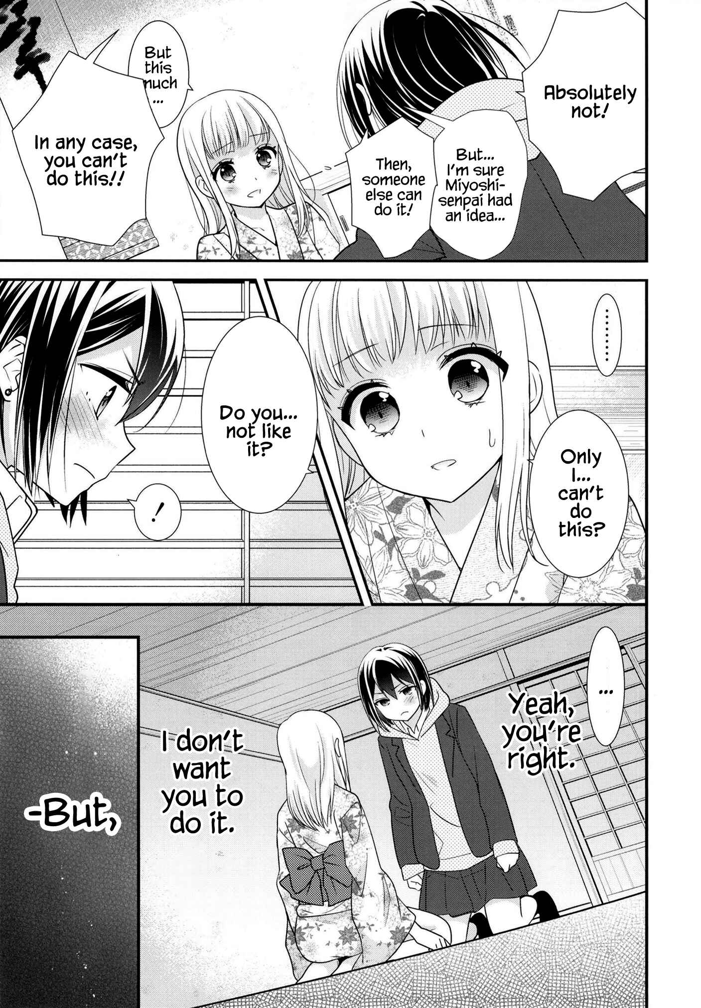 Page 18 Chapter 10 Houkago