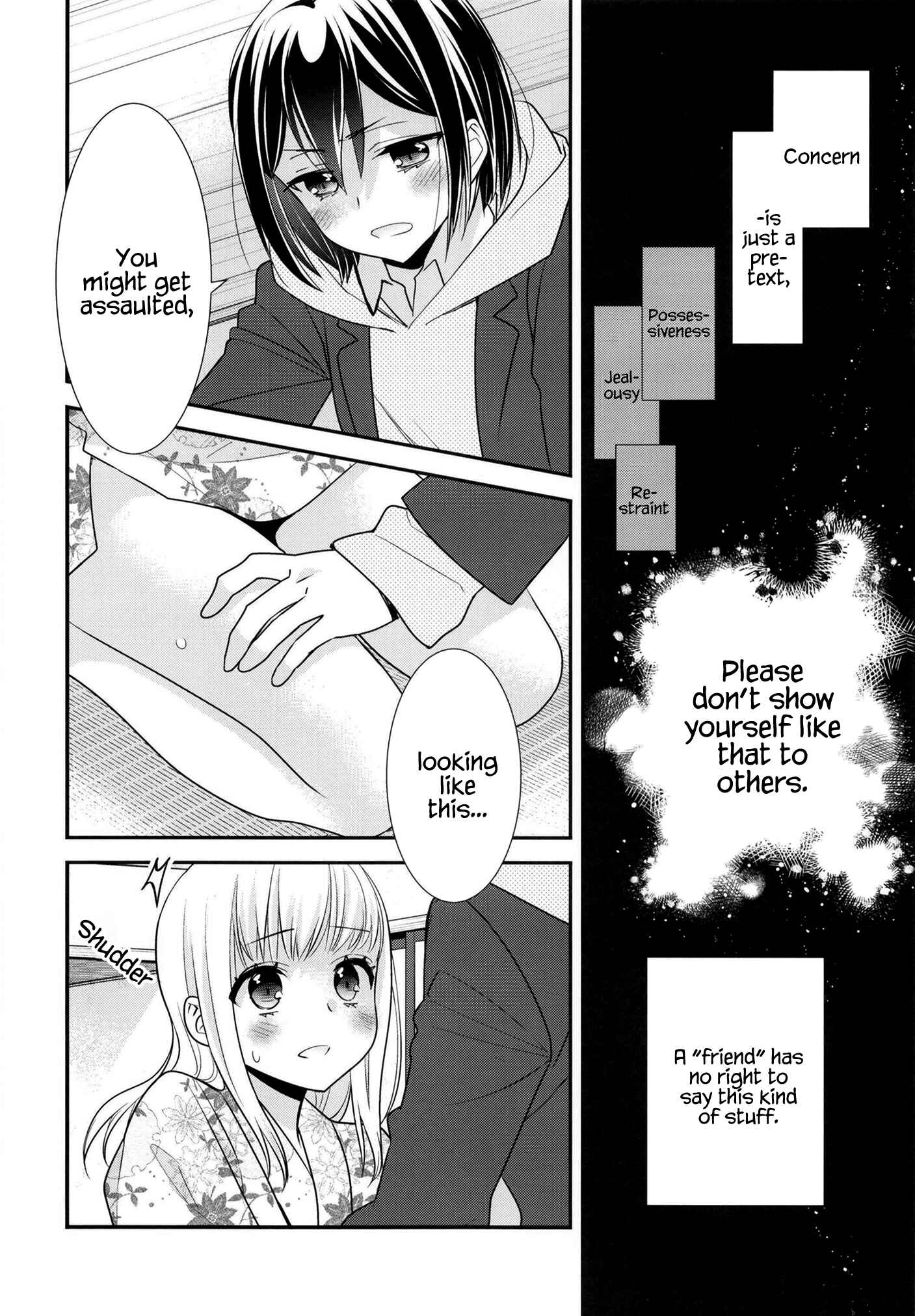 Page 19 Chapter 10 Houkago