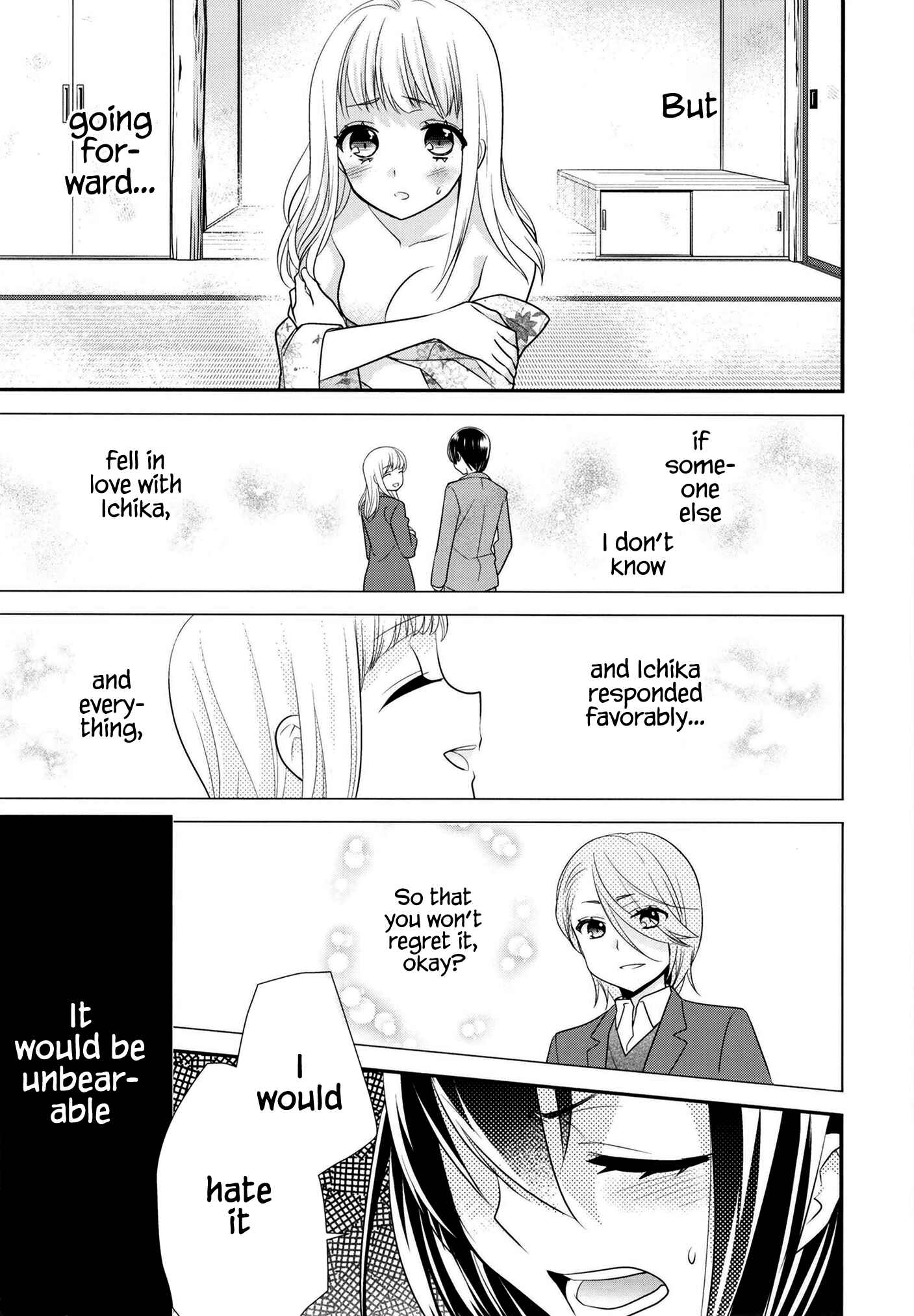 Page 26 Chapter 10 Houkago