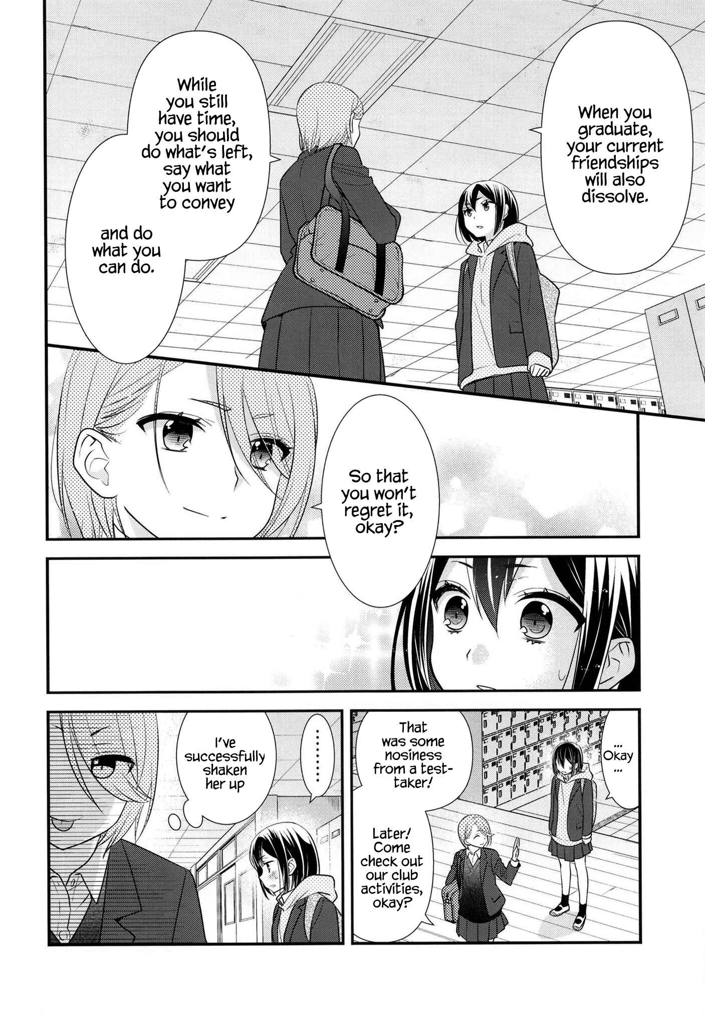Page 7 Chapter 10 Houkago