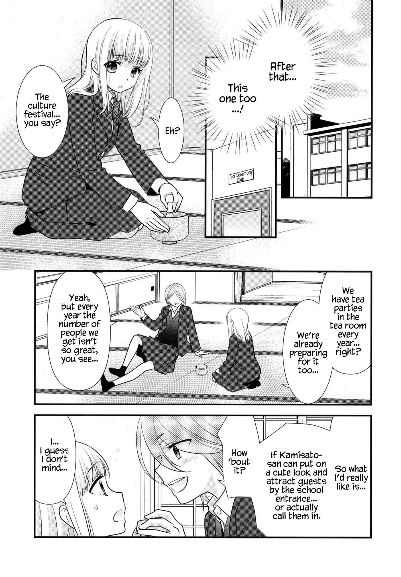 Page 8 Chapter 10 Houkago