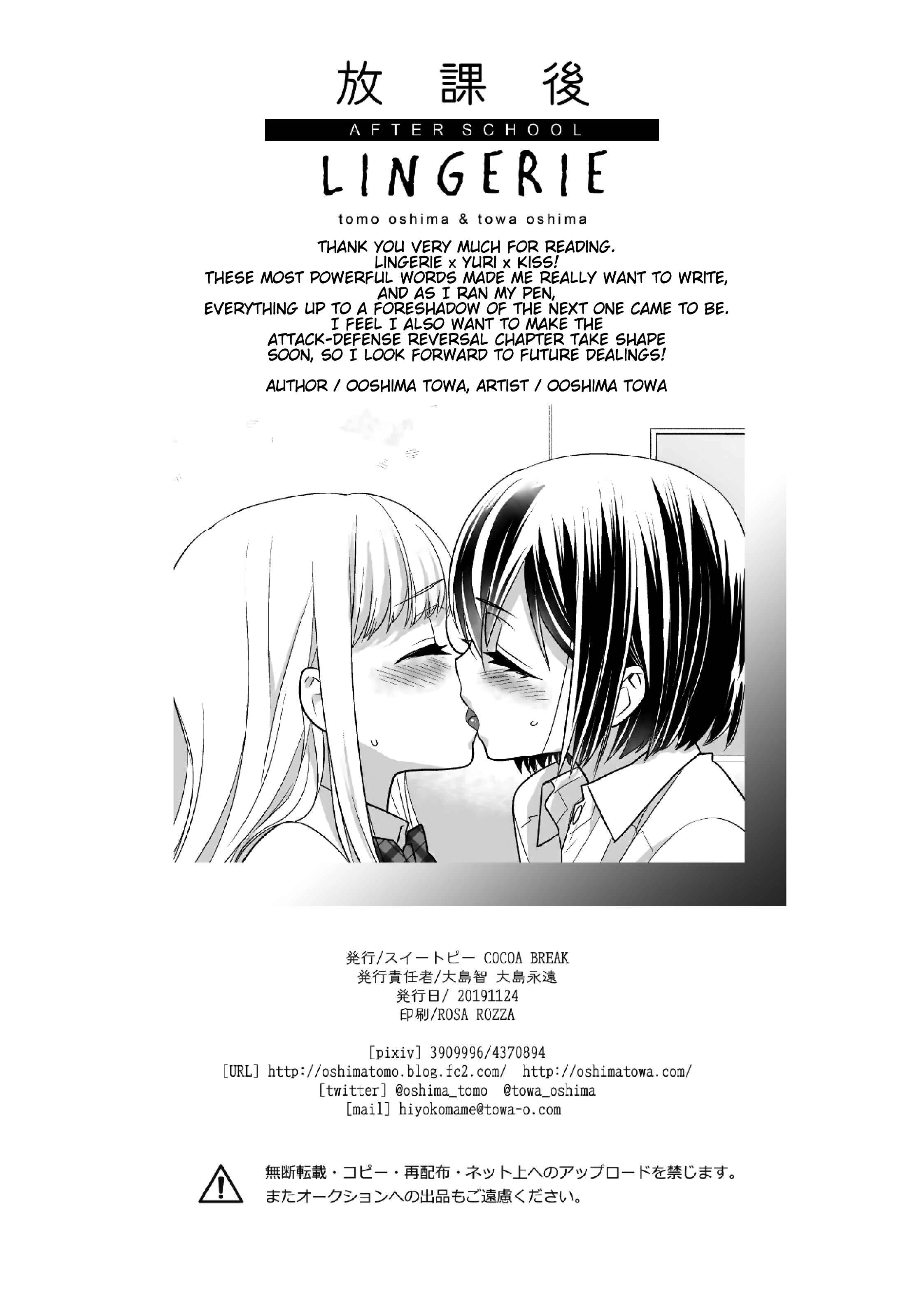Page 24 Chapter 8.5 Houkago