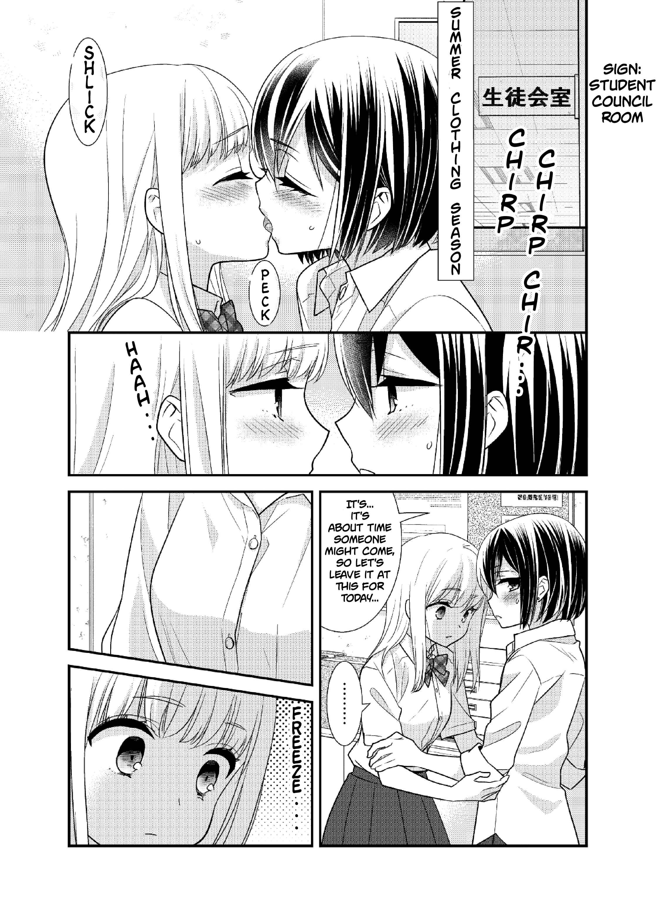 Page 3 Chapter 8.5 Houkago