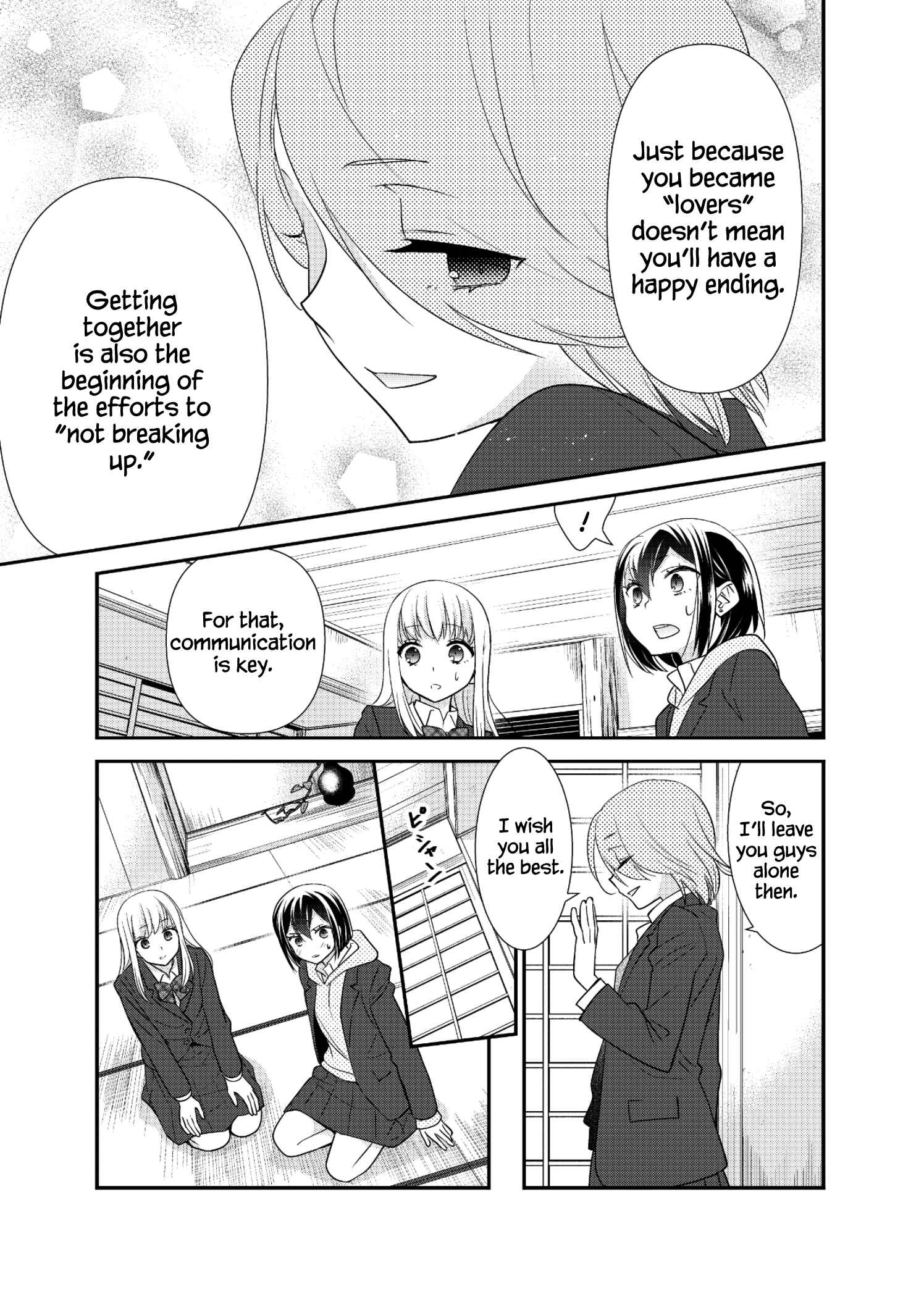 Page 22 Chapter 12 Houkago