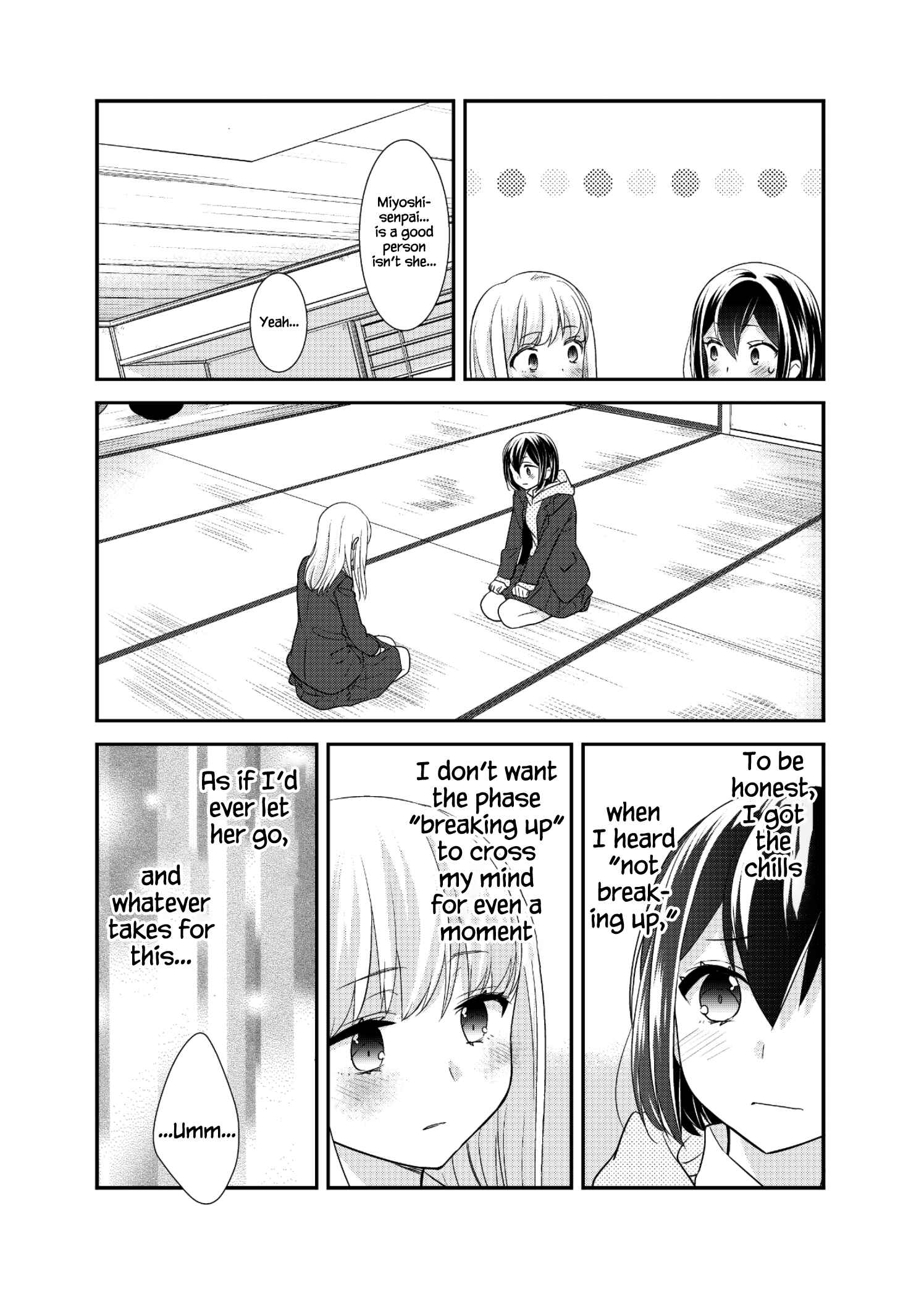 Page 23 Chapter 12 Houkago