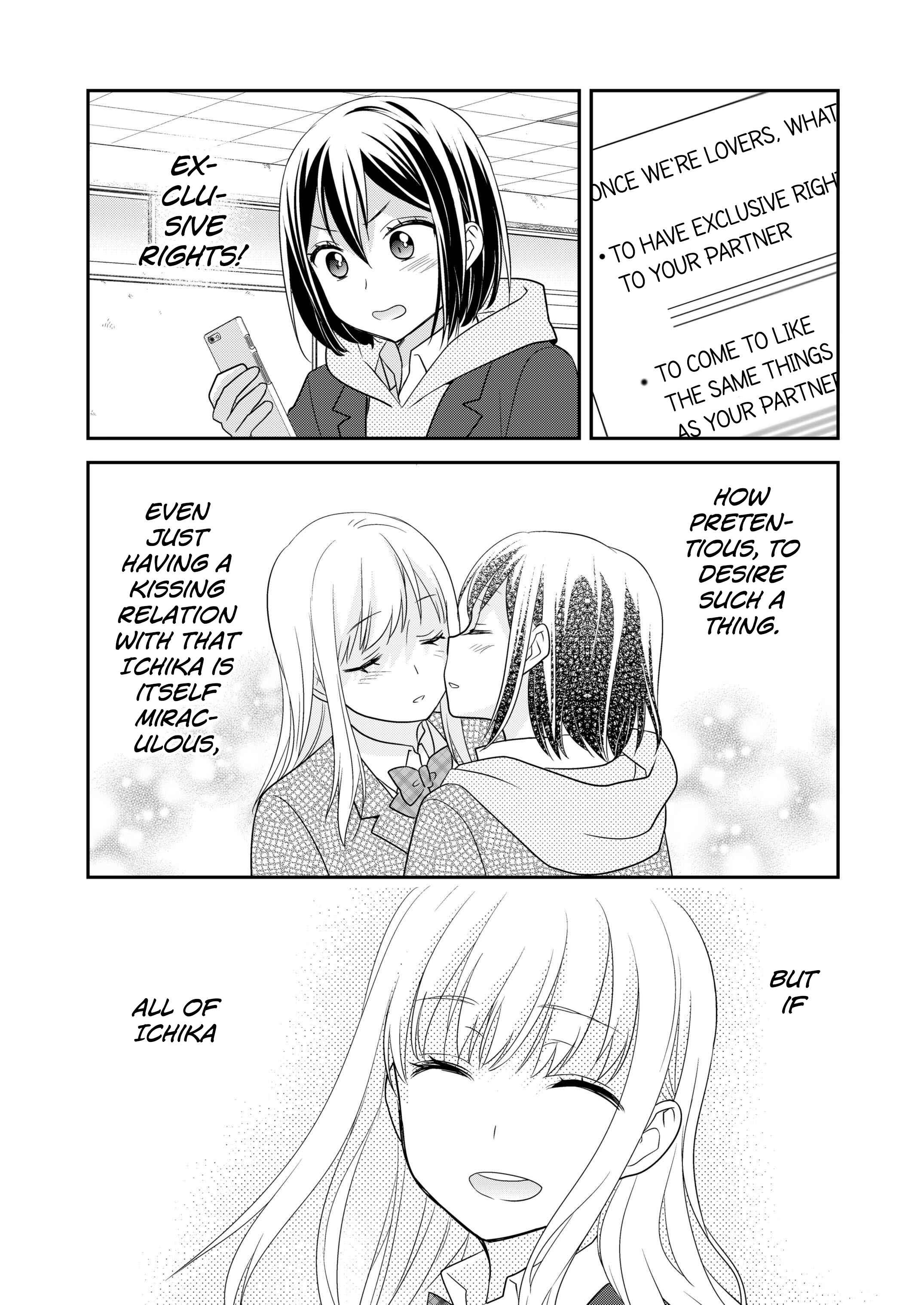 Page 10 Chapter 3 Houkago