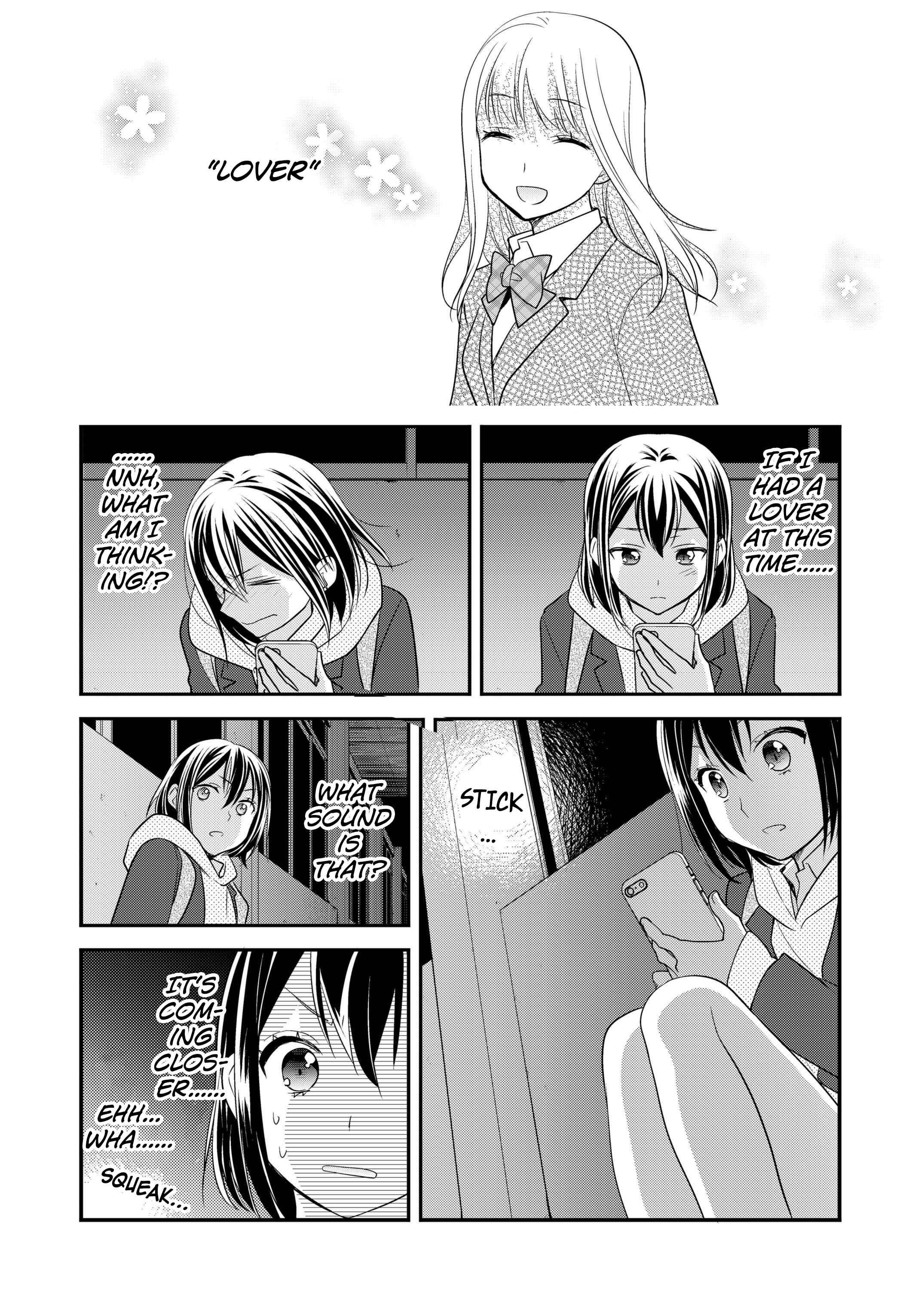 Page 13 Chapter 3 Houkago