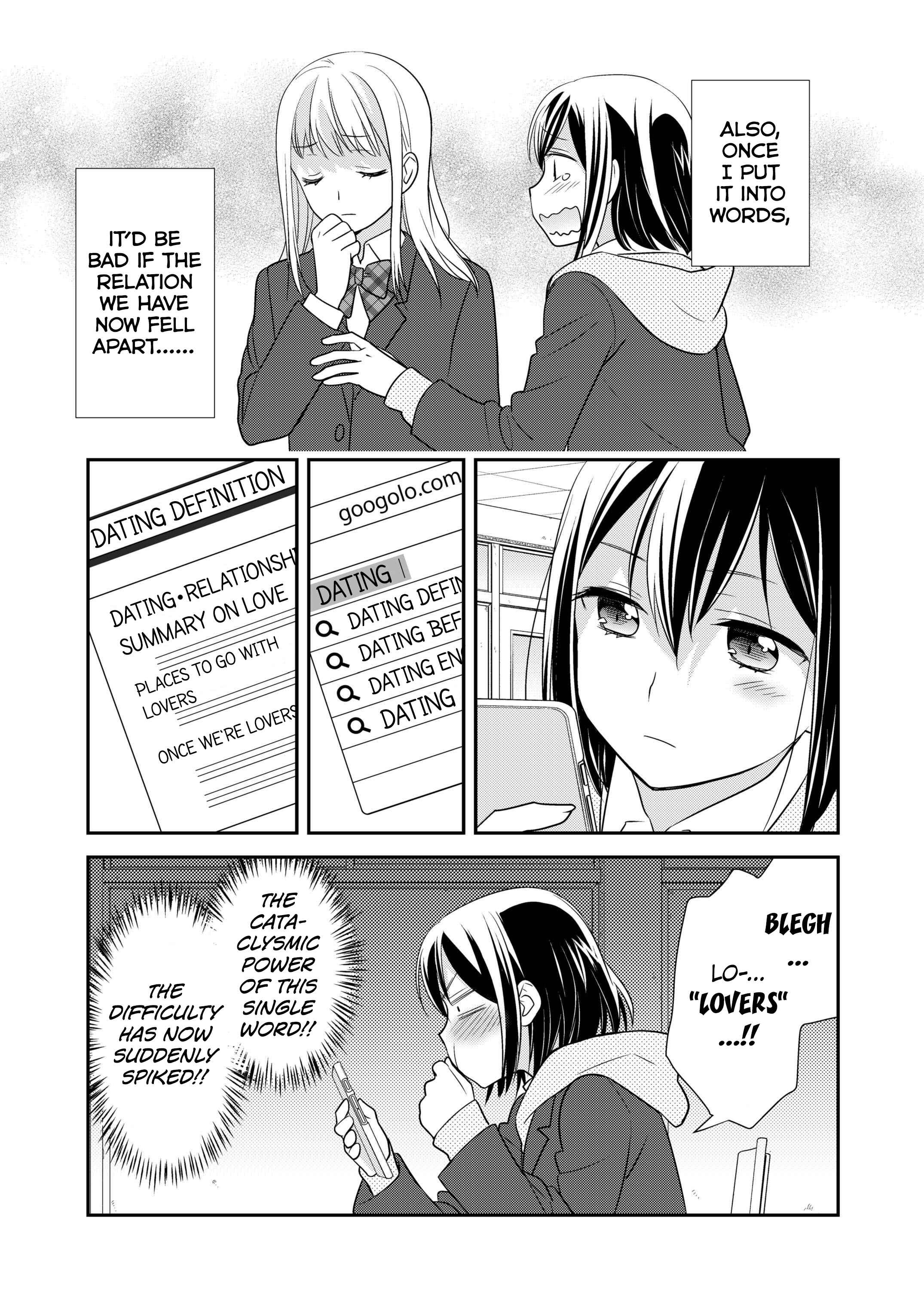 Page 9 Chapter 3 Houkago