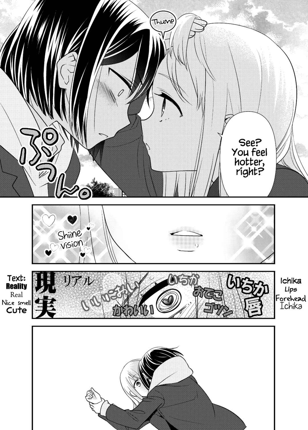 Page 10 Chapter 13 Houkago
