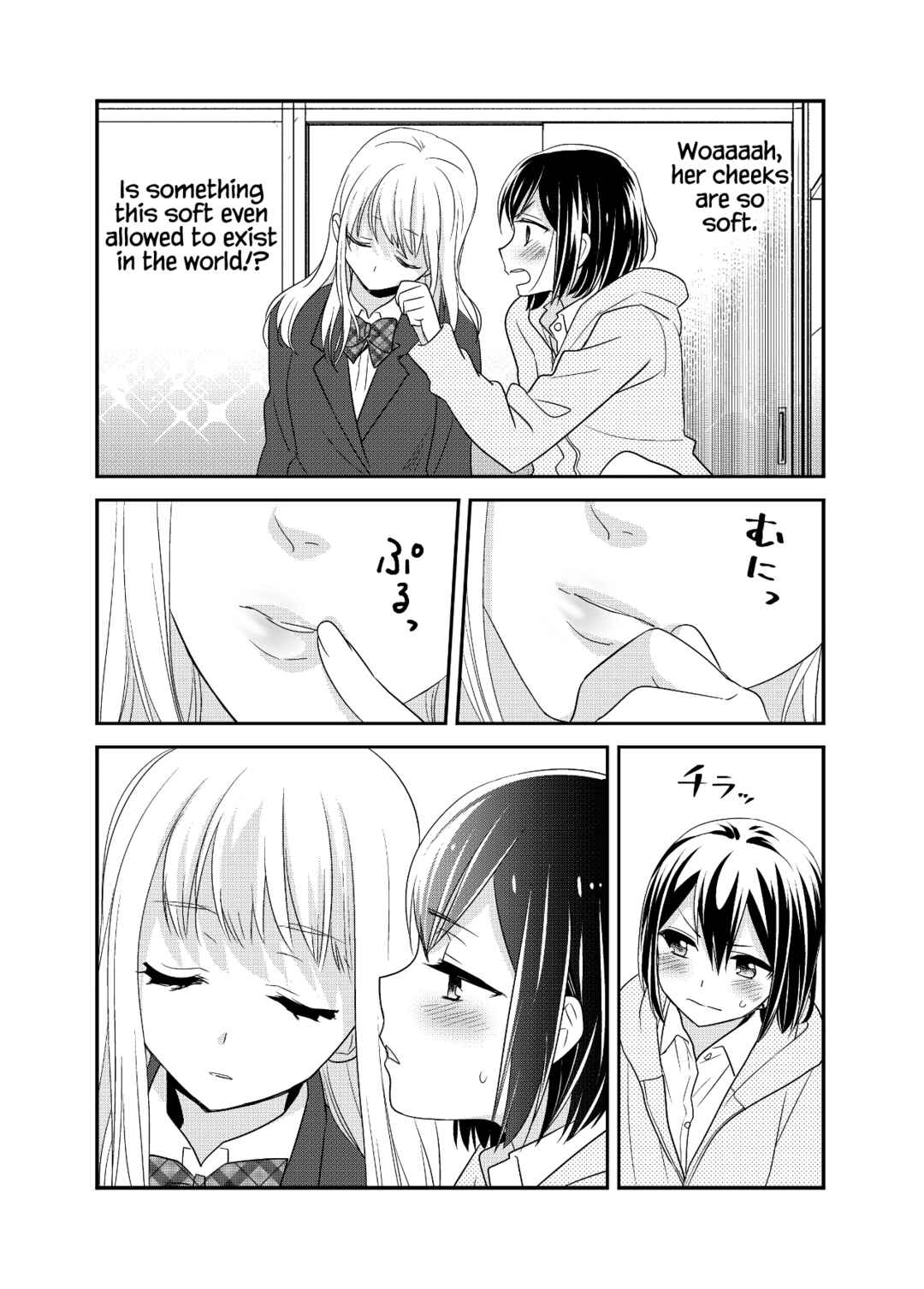 Page 41 Chapter 13 Houkago