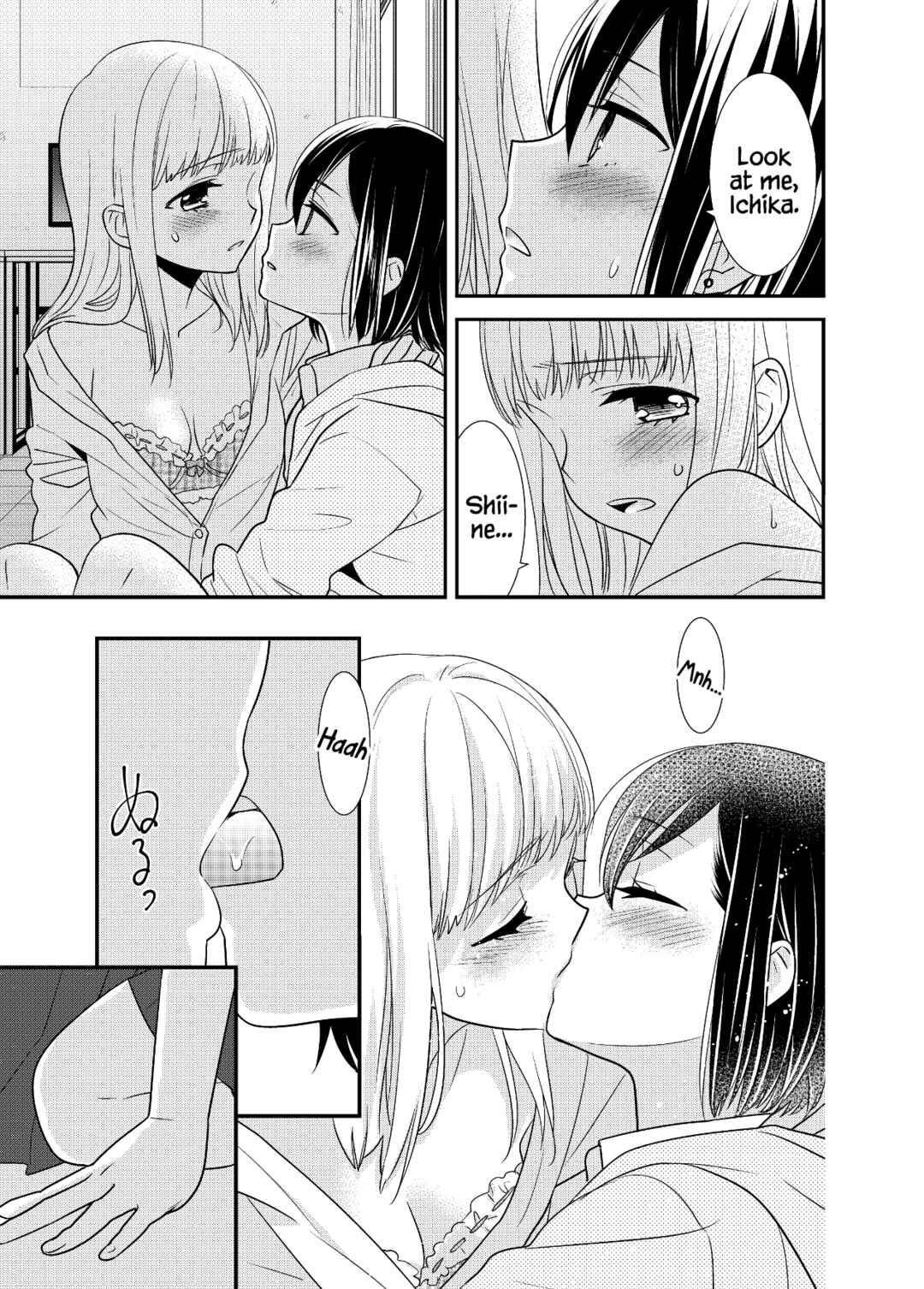 Page 50 Chapter 13 Houkago