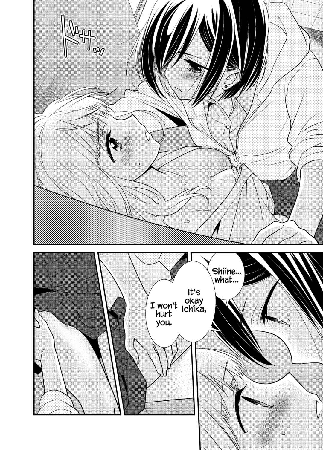 Page 51 Chapter 13 Houkago