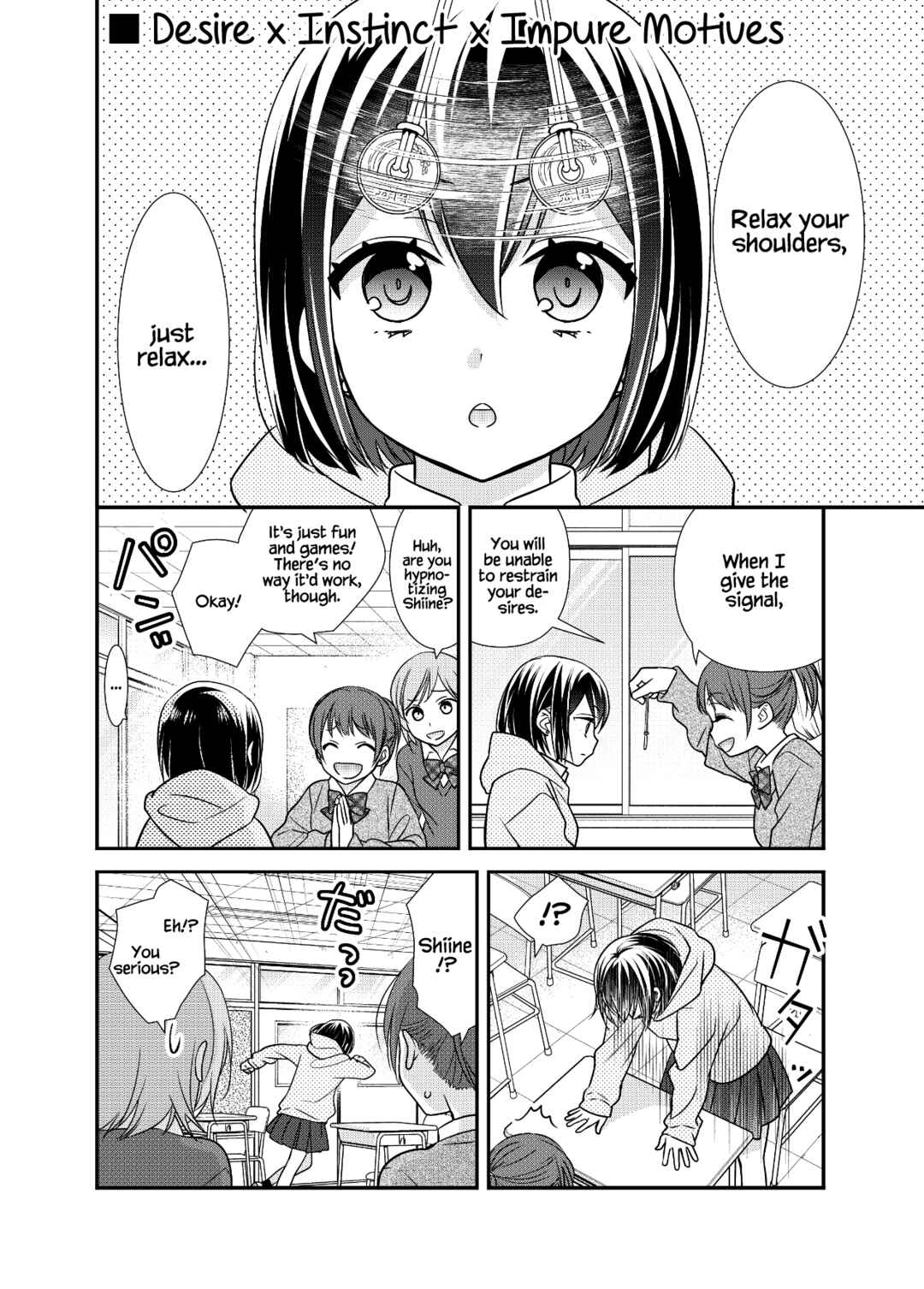 Page 55 Chapter 13 Houkago
