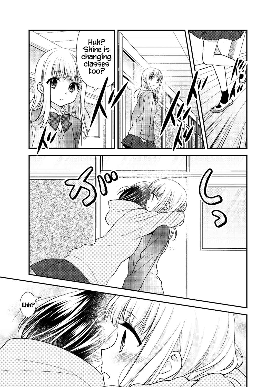 Page 56 Chapter 13 Houkago