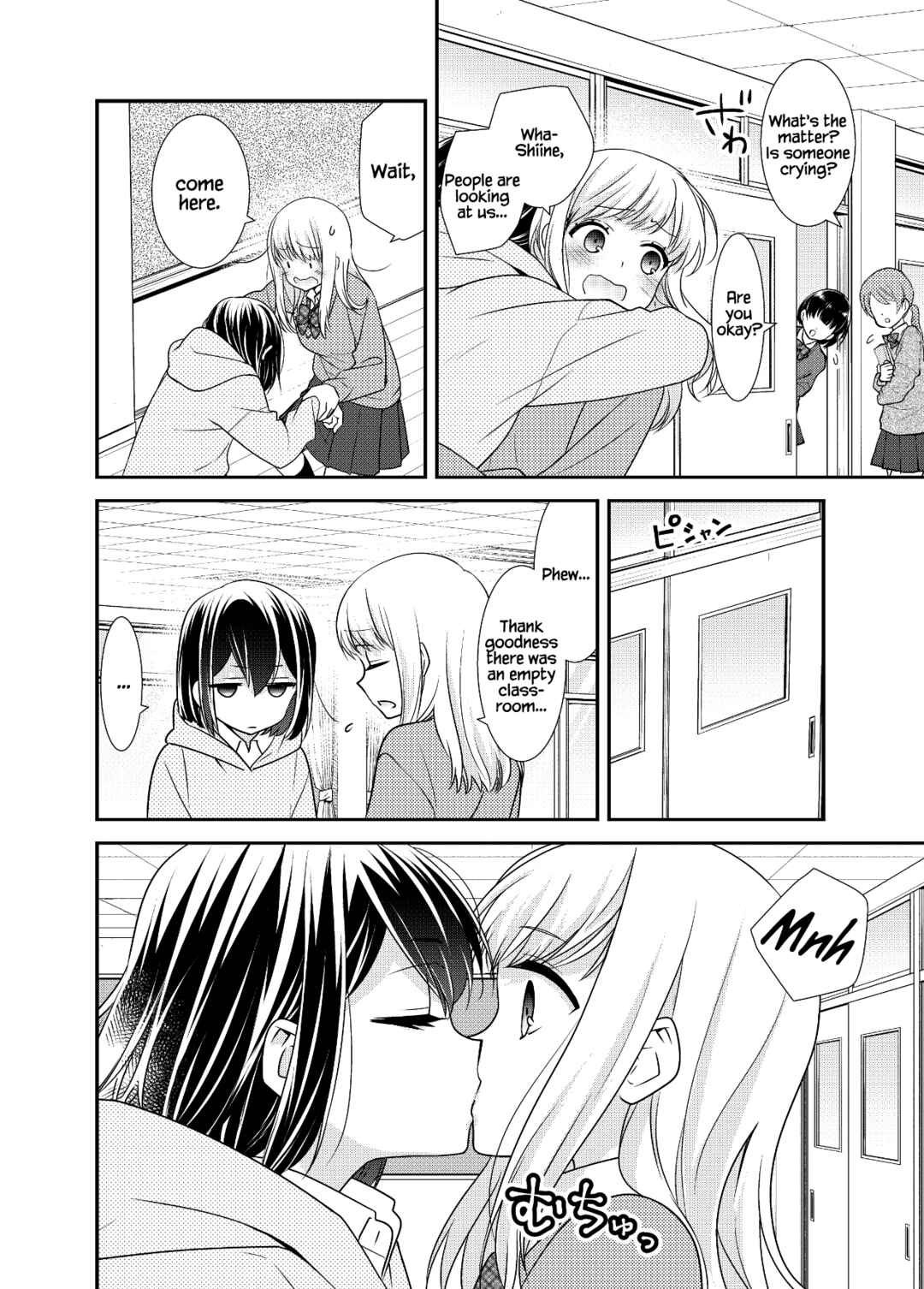 Page 57 Chapter 13 Houkago