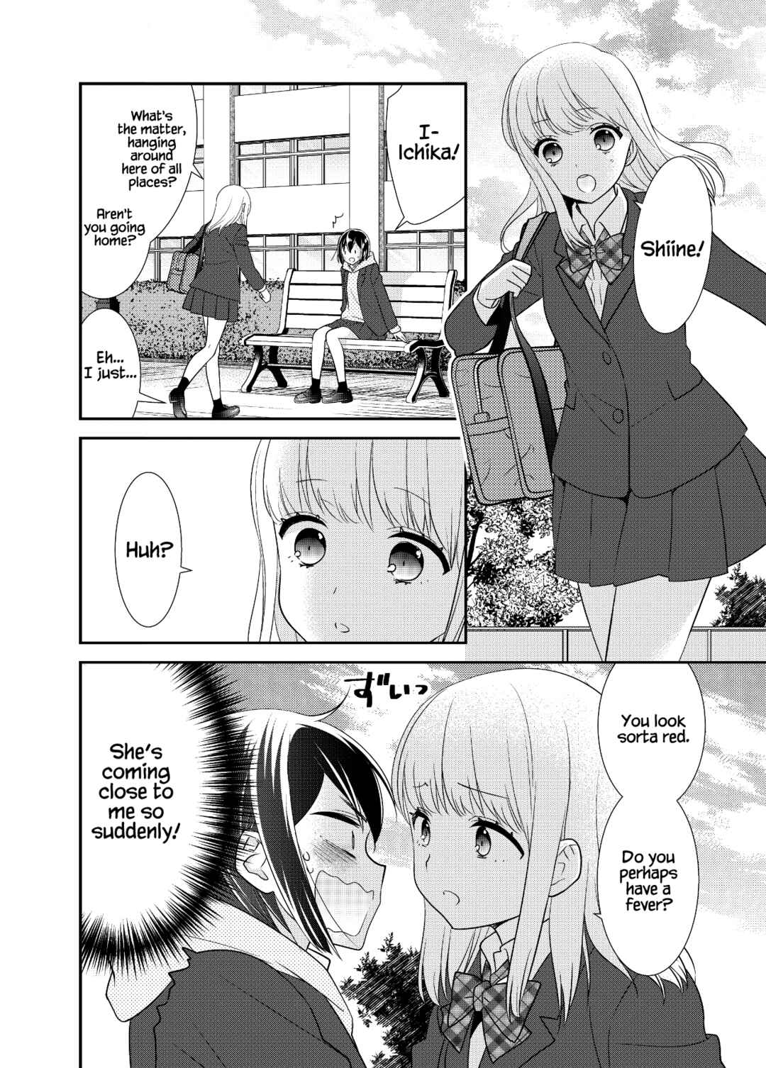 Page 7 Chapter 13 Houkago