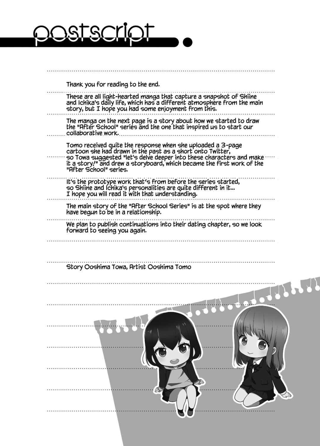 Page 71 Chapter 13 Houkago