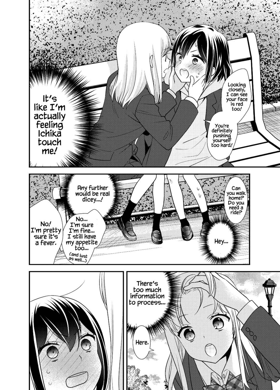 Page 9 Chapter 13 Houkago