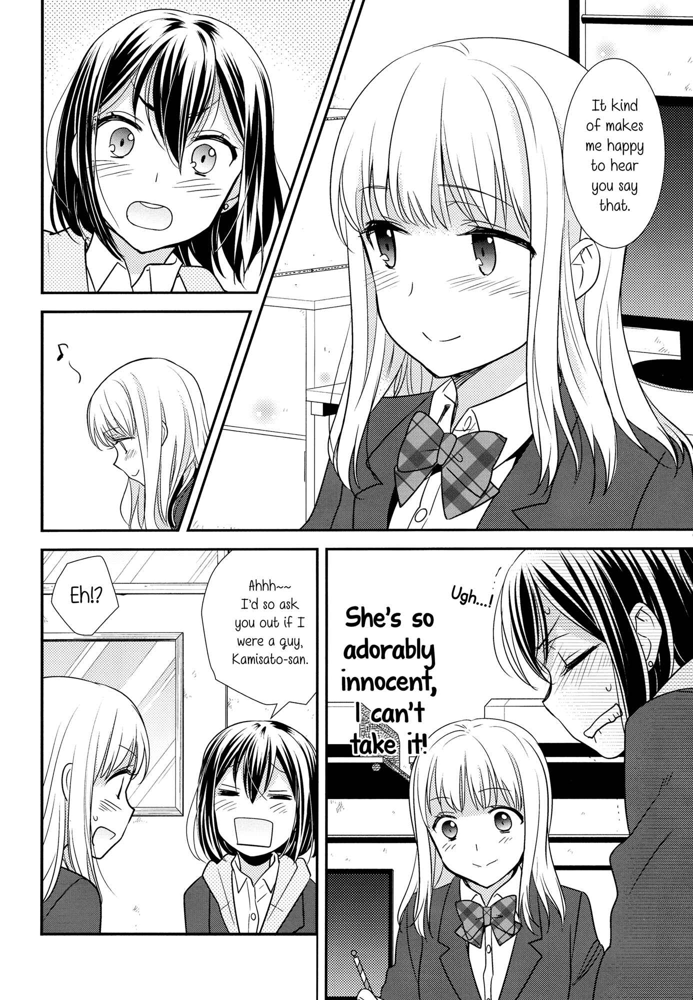 Page 14 Chapter 1 Houkago