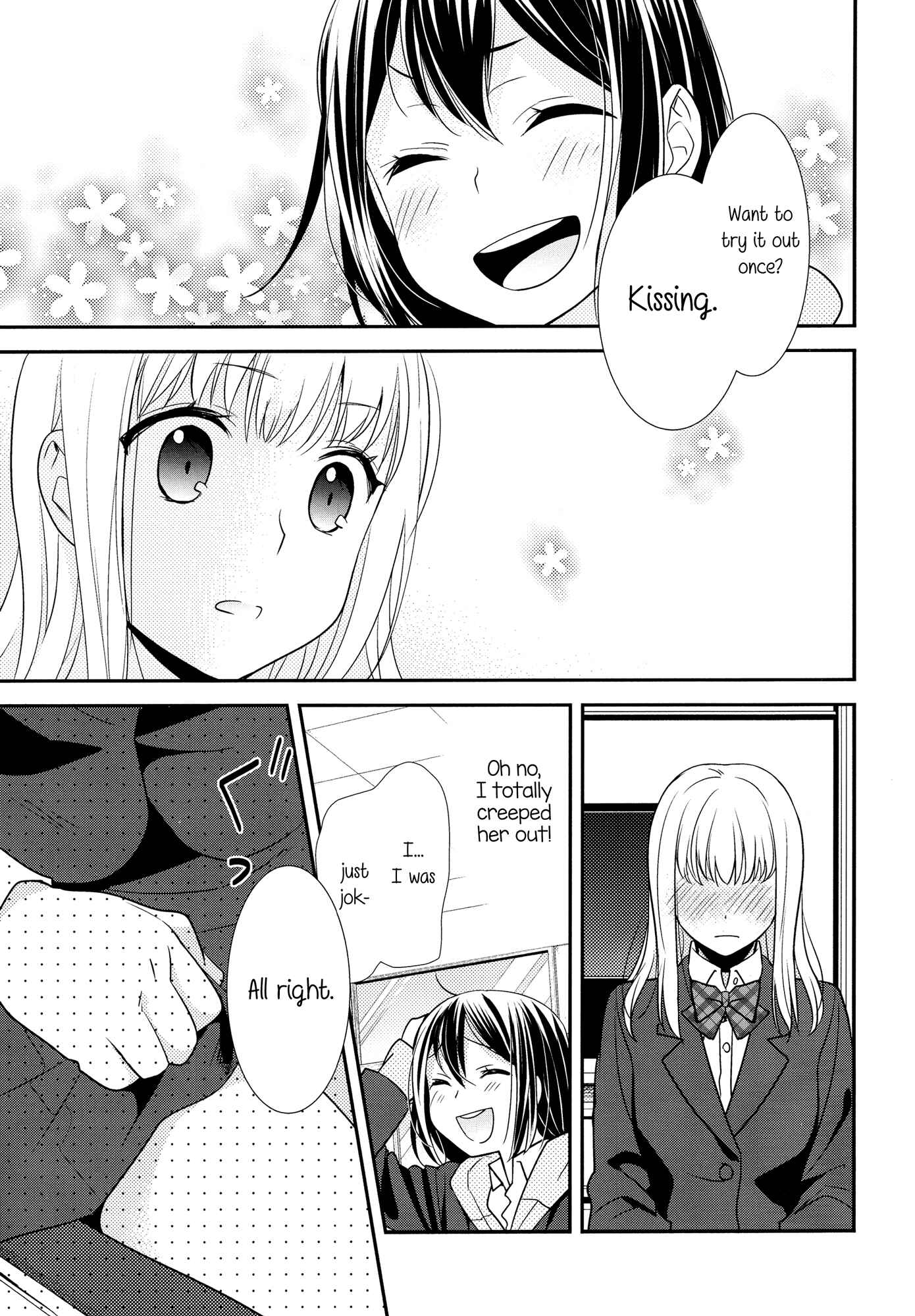 Page 17 Chapter 1 Houkago