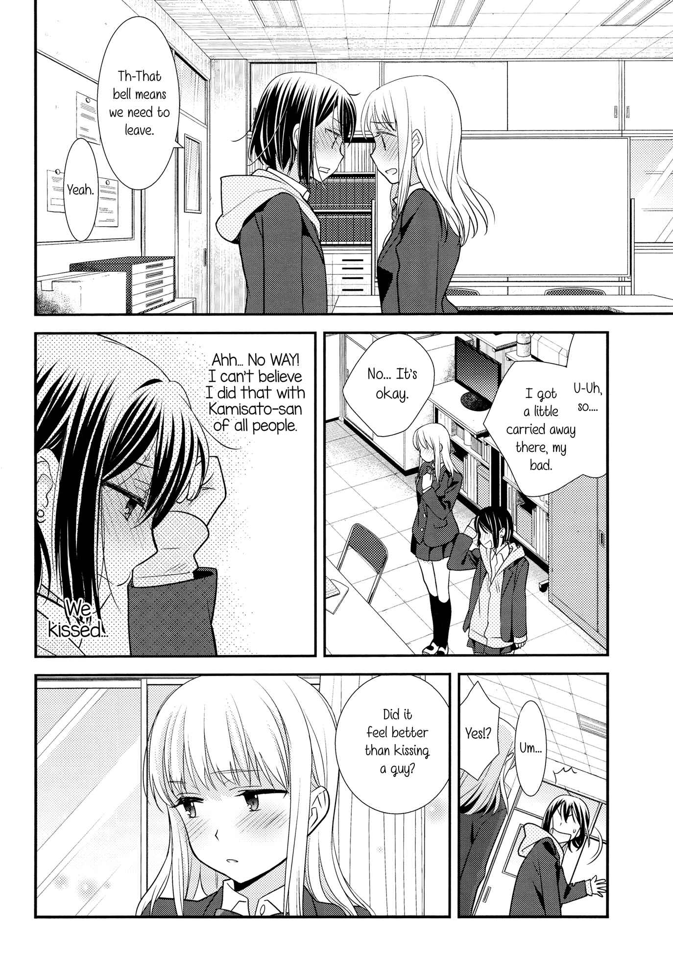 Page 26 Chapter 1 Houkago