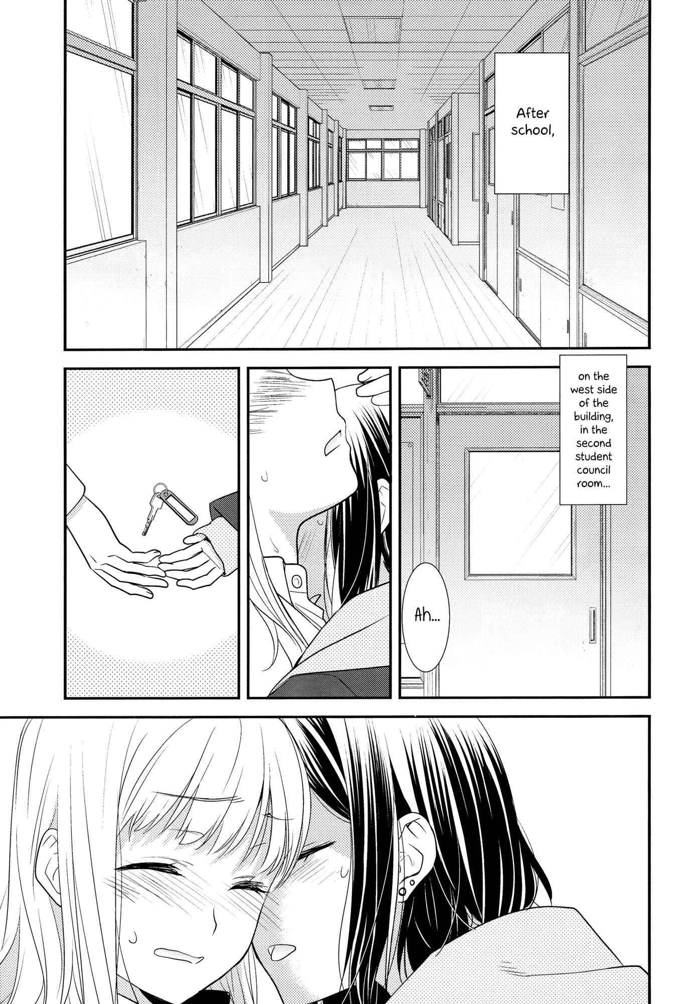 Page 5 Chapter 1 Houkago
