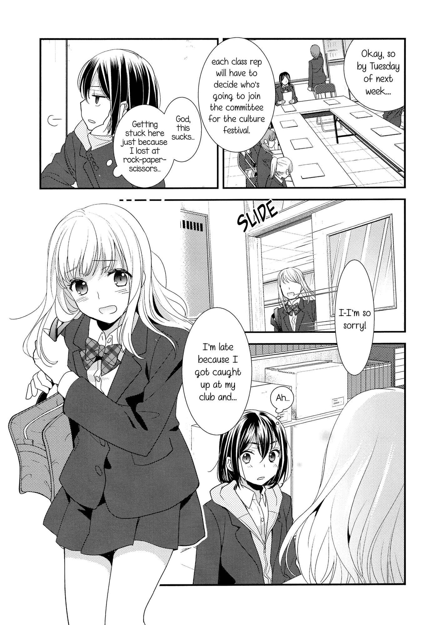 Page 9 Chapter 1 Houkago