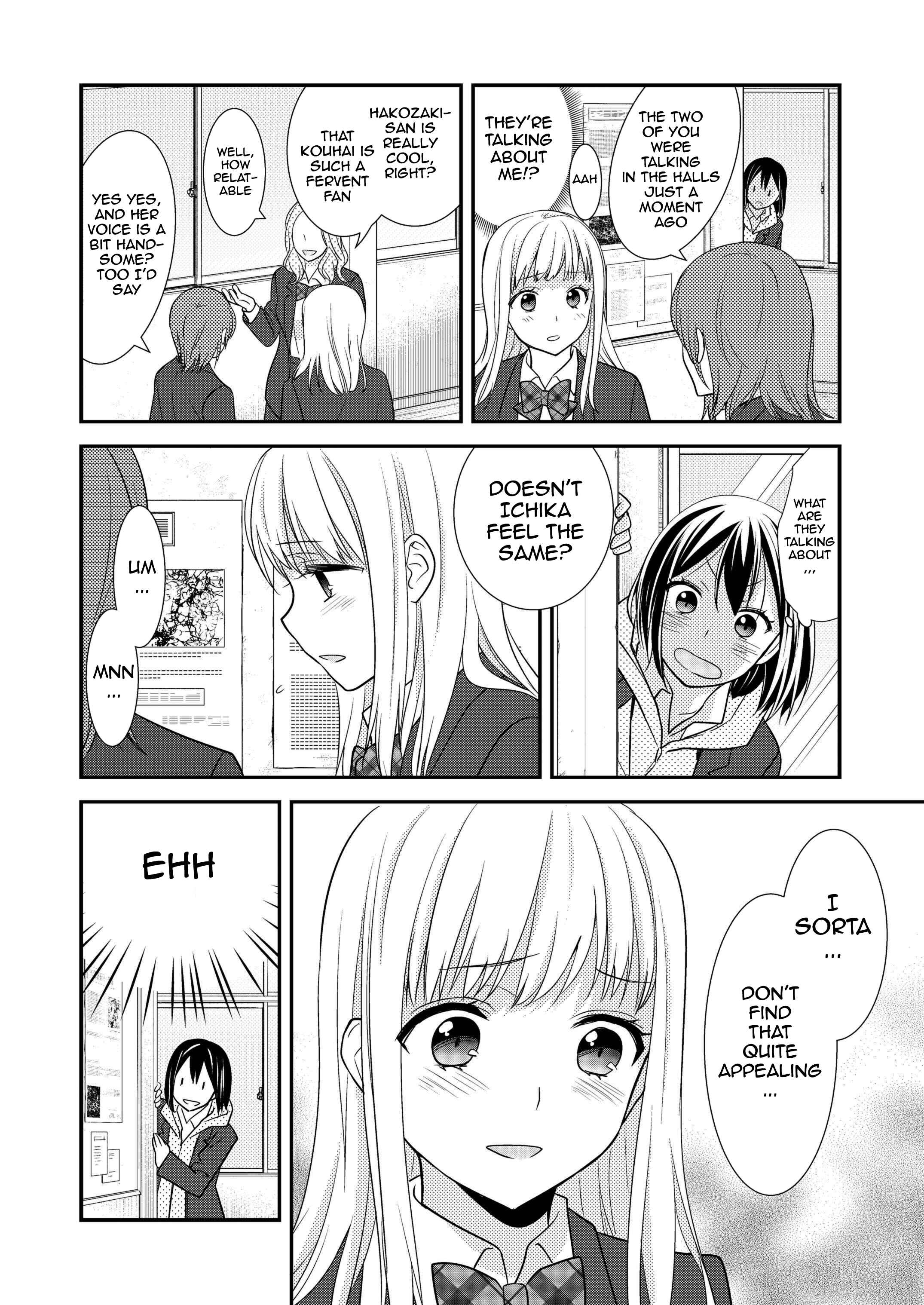 Page 11 Chapter 2 Houkago