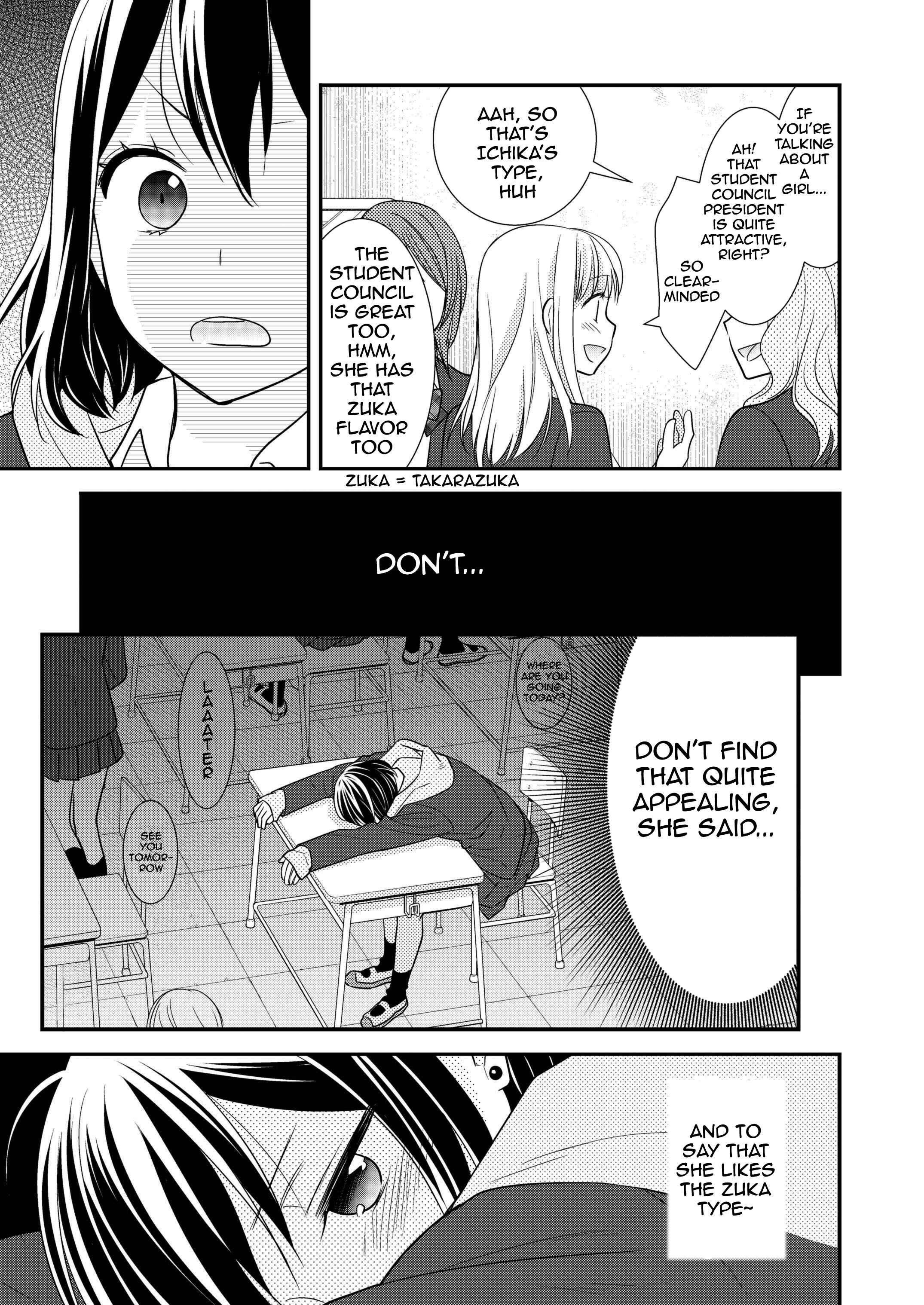 Page 12 Chapter 2 Houkago