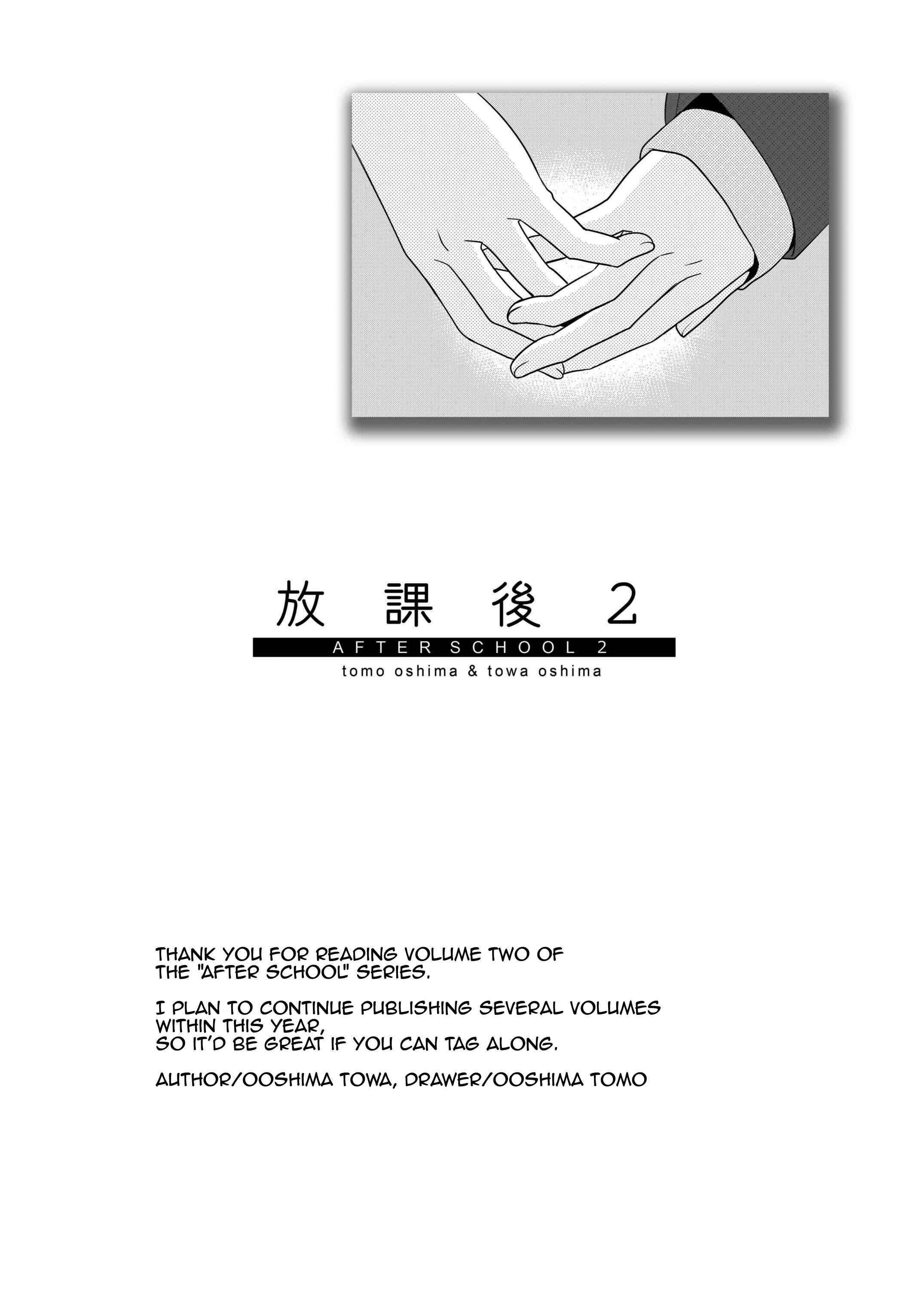 Page 28 Chapter 2 Houkago