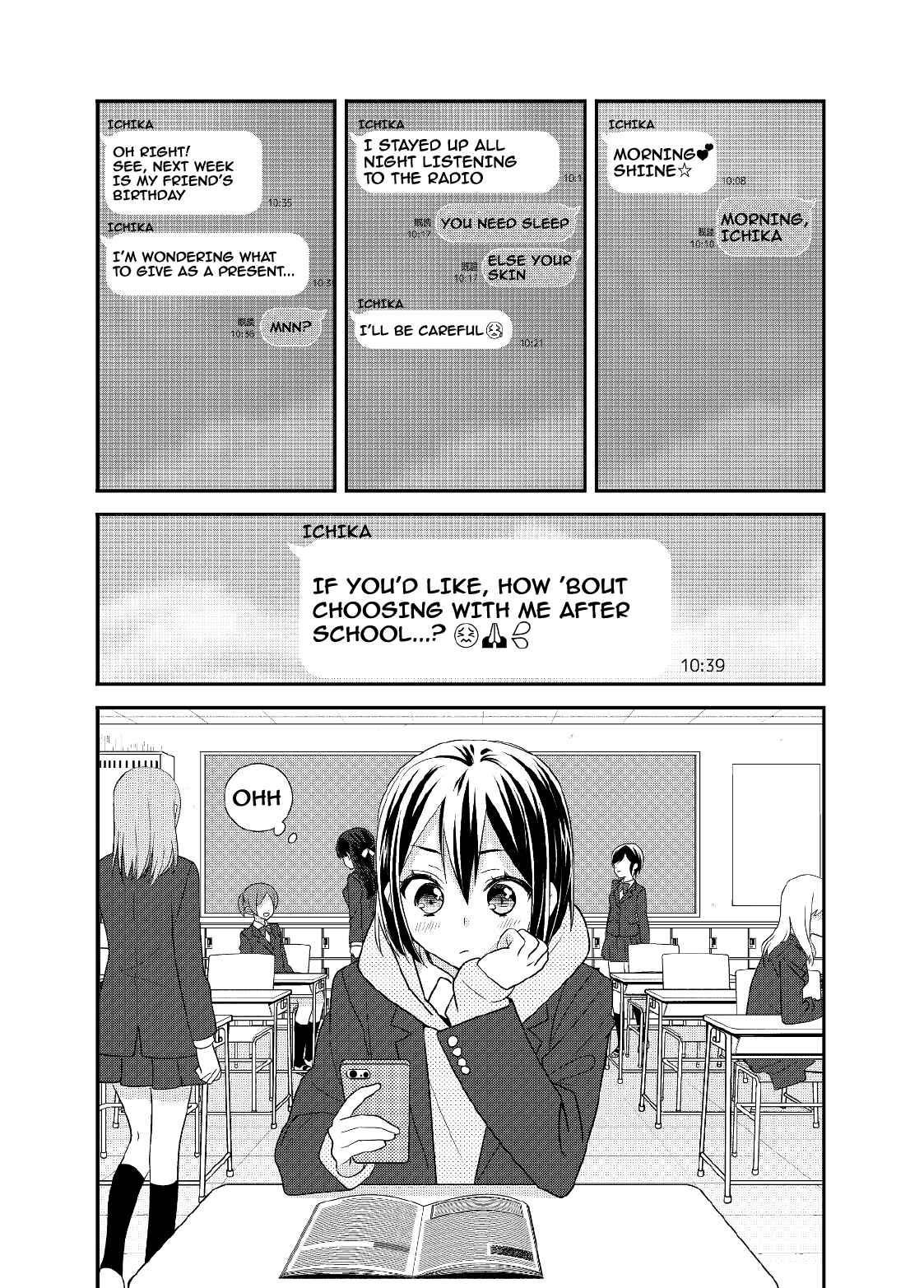 Page 4 Chapter 5 Houkago
