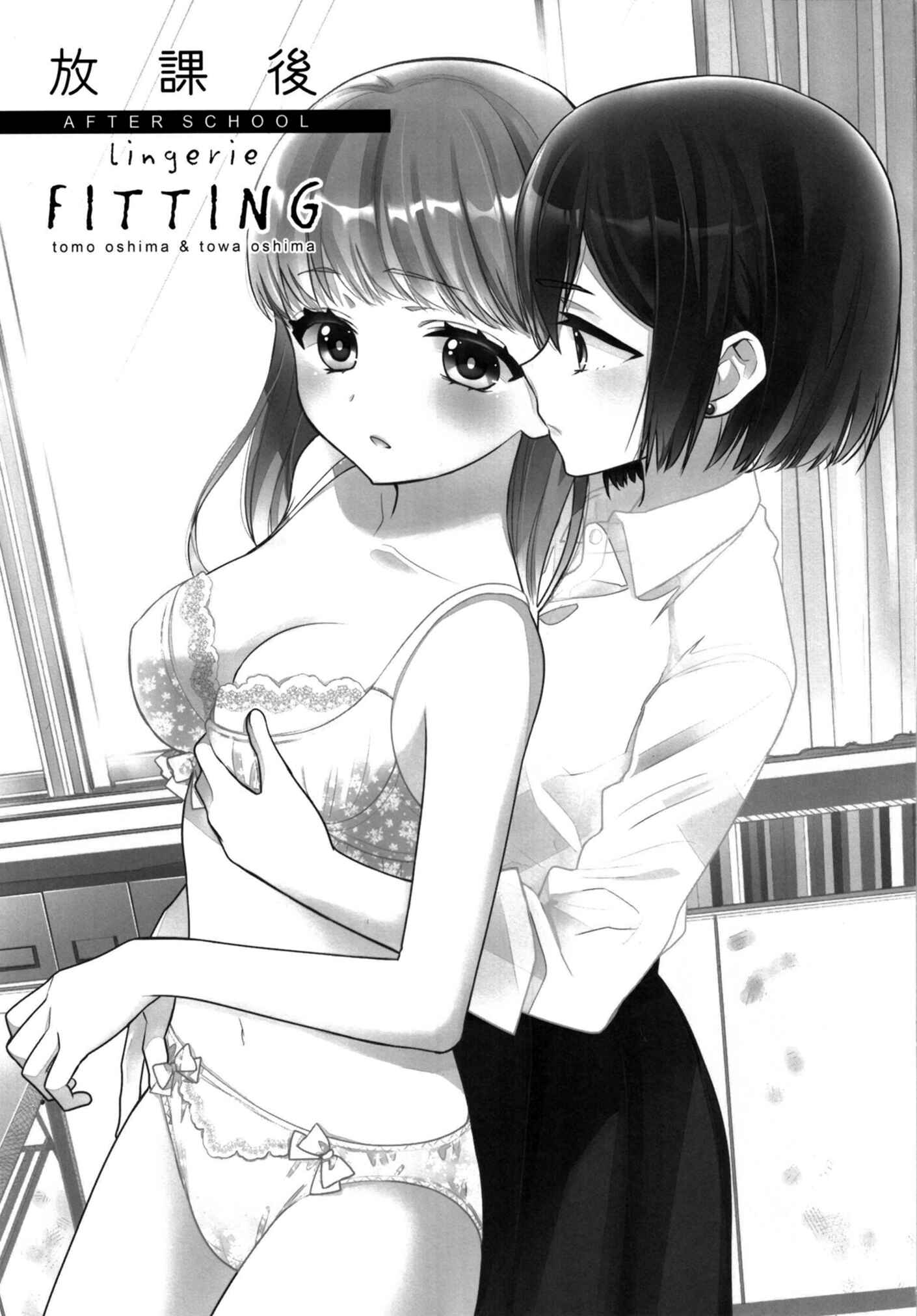 Page 2 Chapter 9.5 Houkago