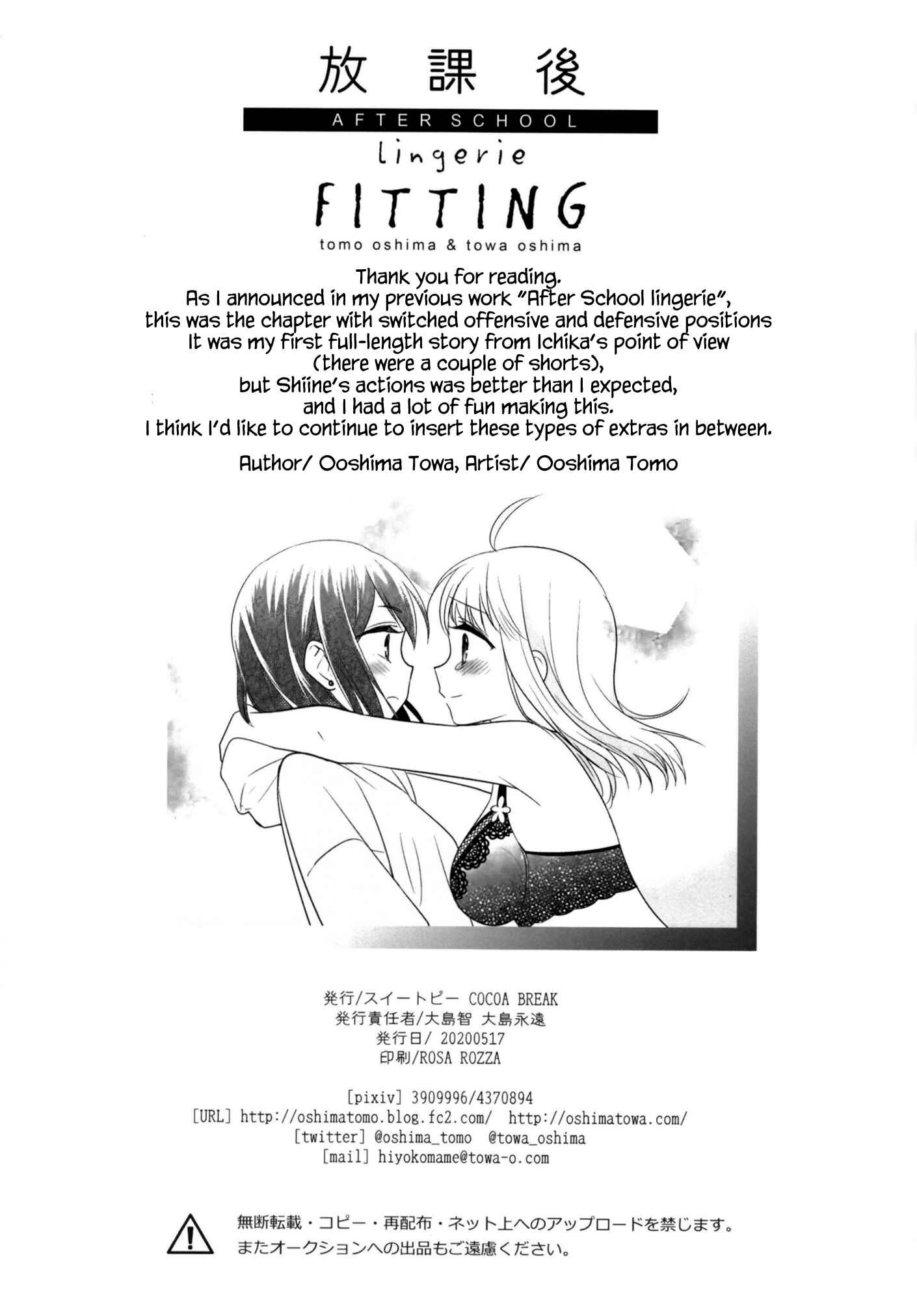 Page 29 Chapter 9.5 Houkago