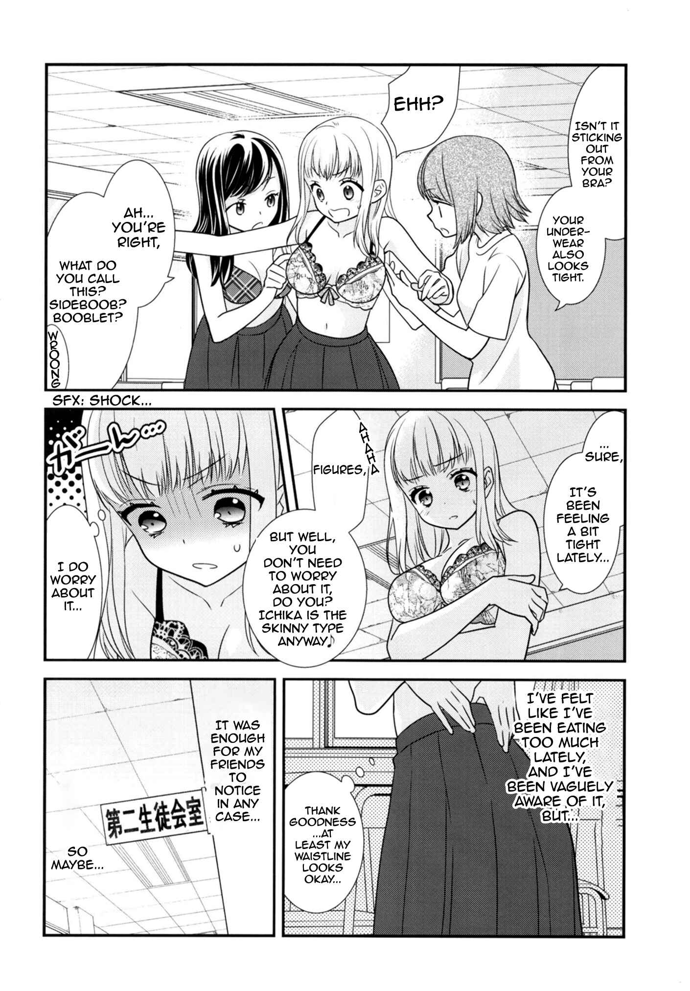Page 5 Chapter 9.5 Houkago